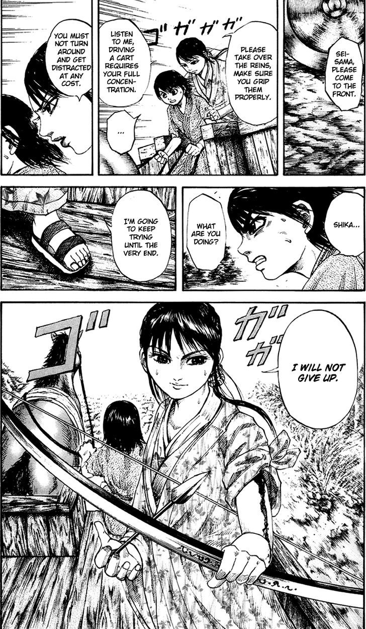 Page 18 of Chapter 80