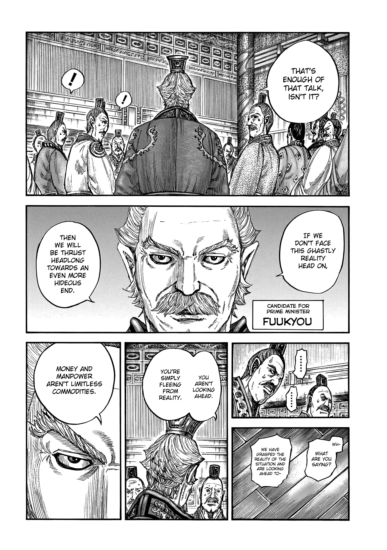 Page 5 of Chapter 800