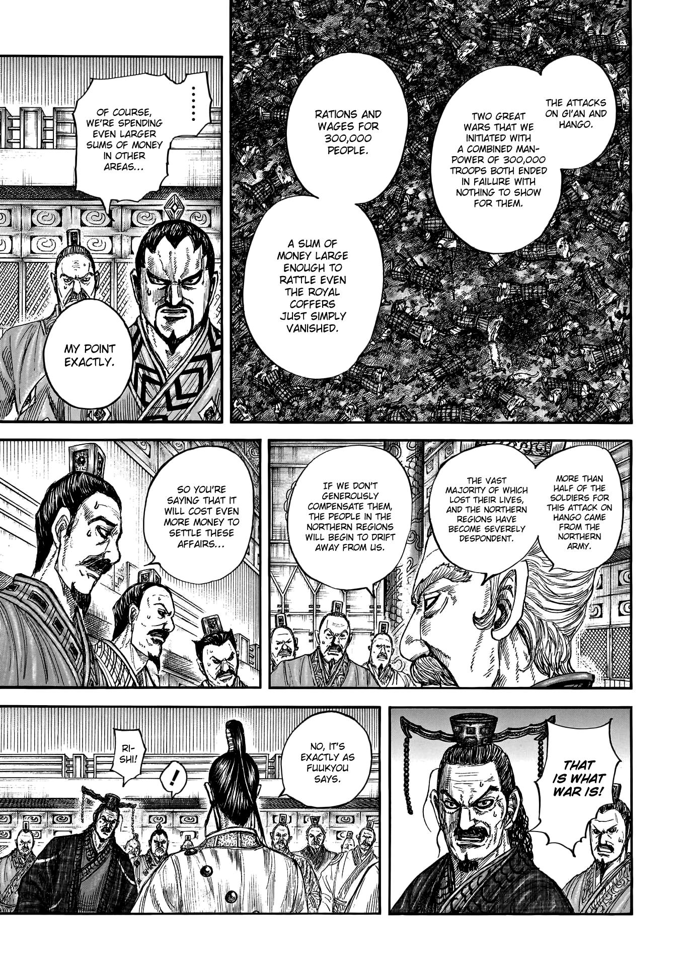 Page 6 of Chapter 800
