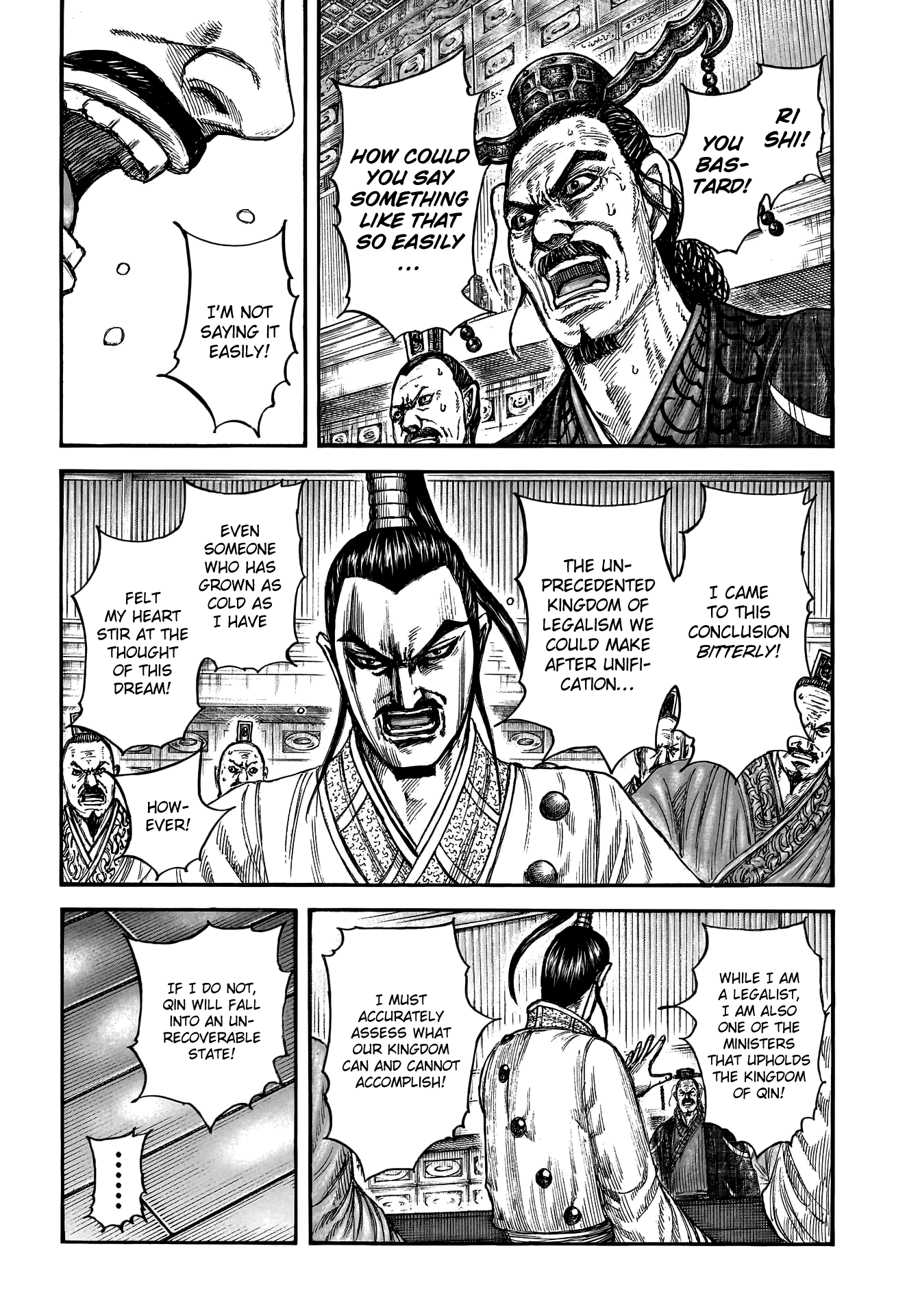 Page 9 of Chapter 800