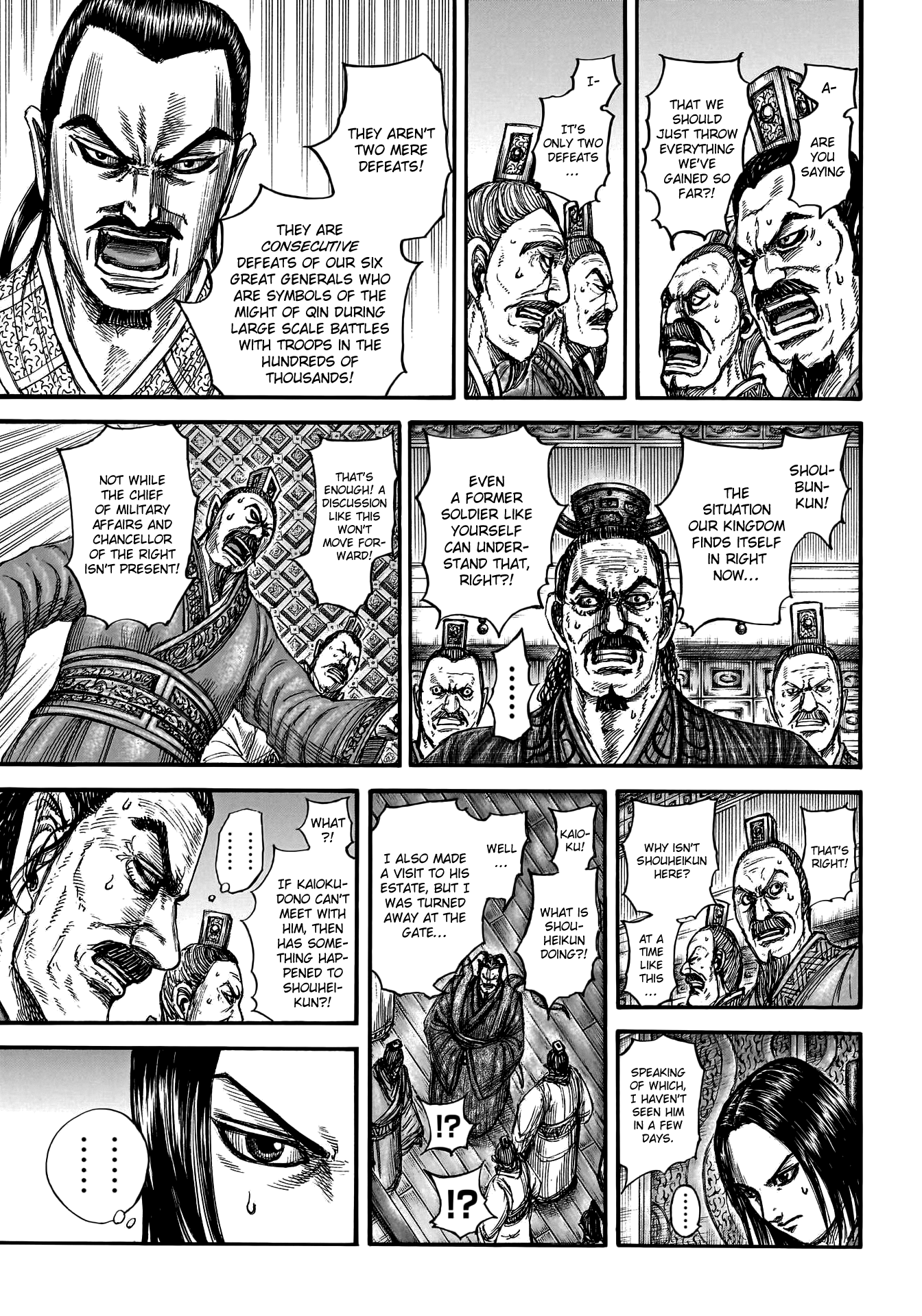 Page 10 of Chapter 800