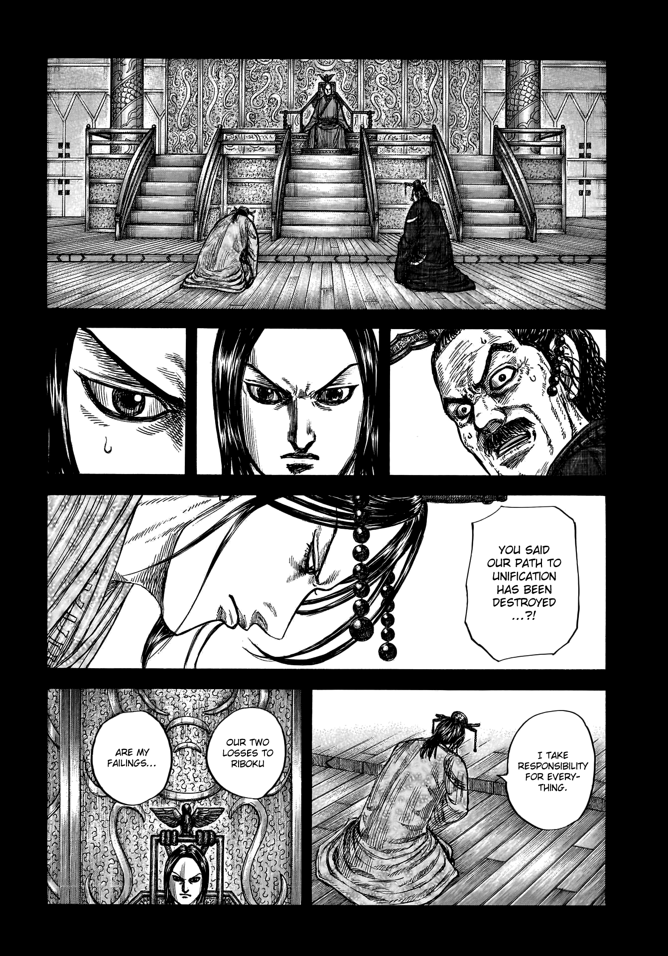 Page 11 of Chapter 800