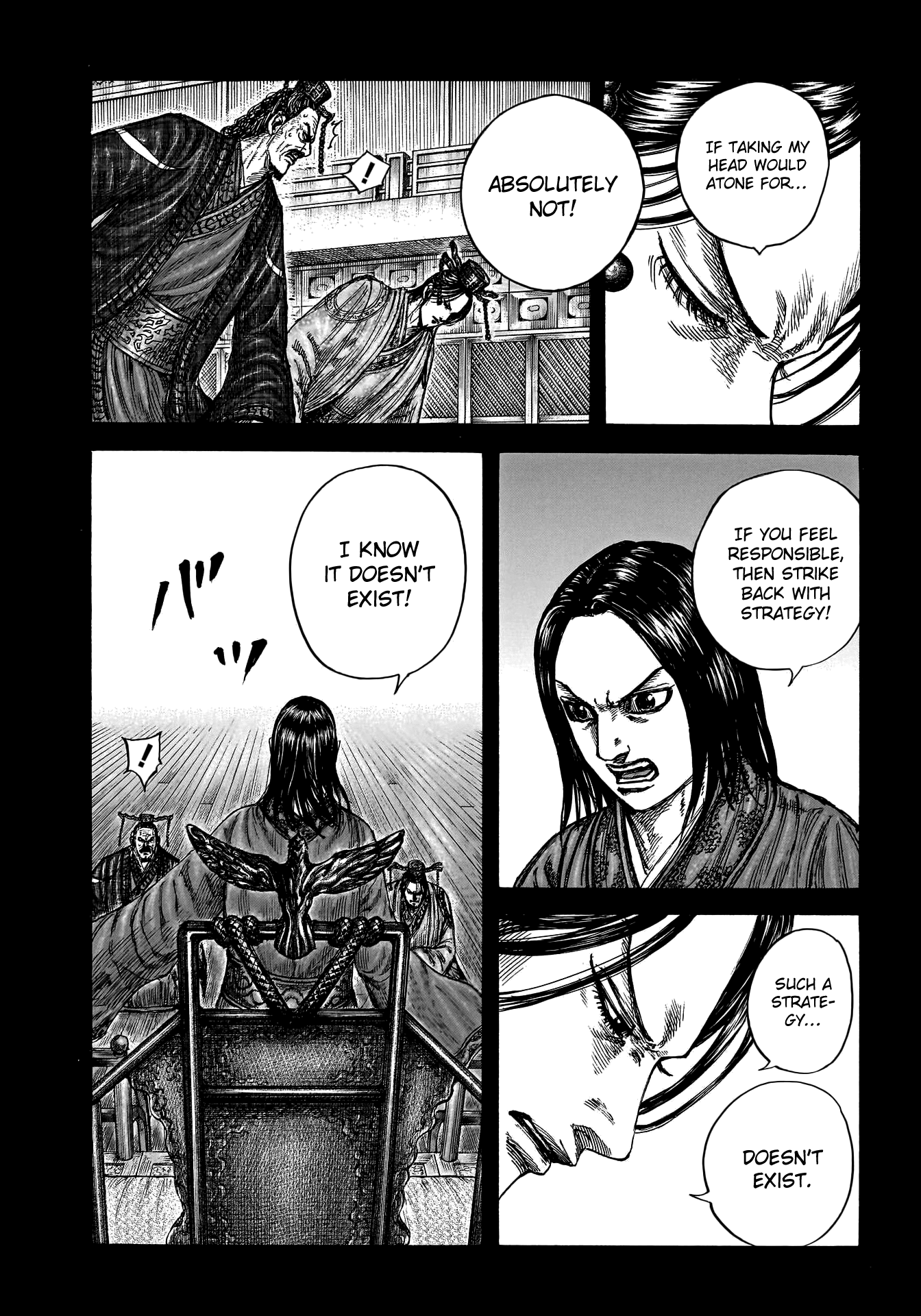 Page 12 of Chapter 800