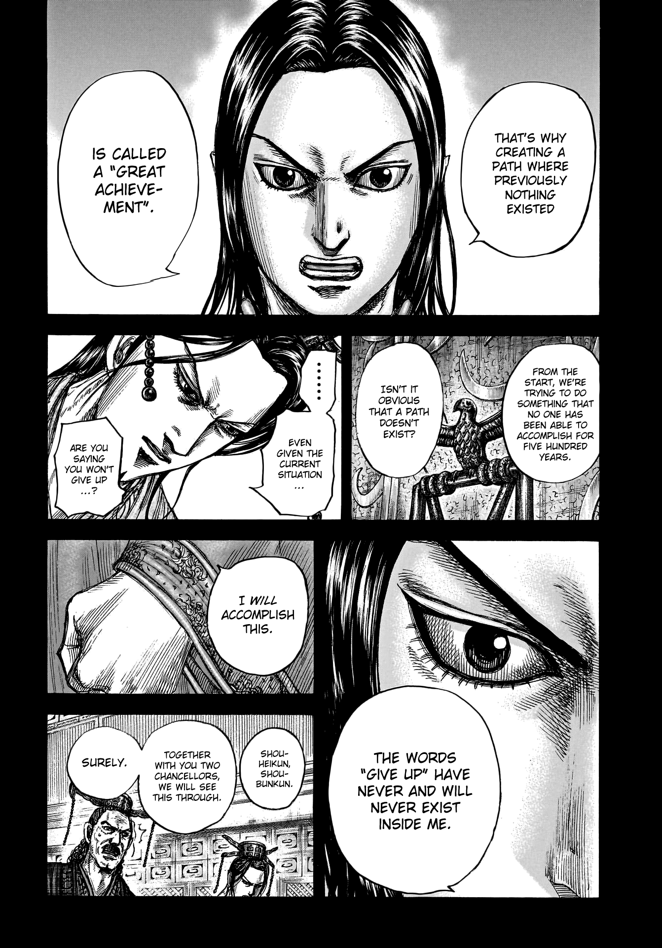 Page 13 of Chapter 800
