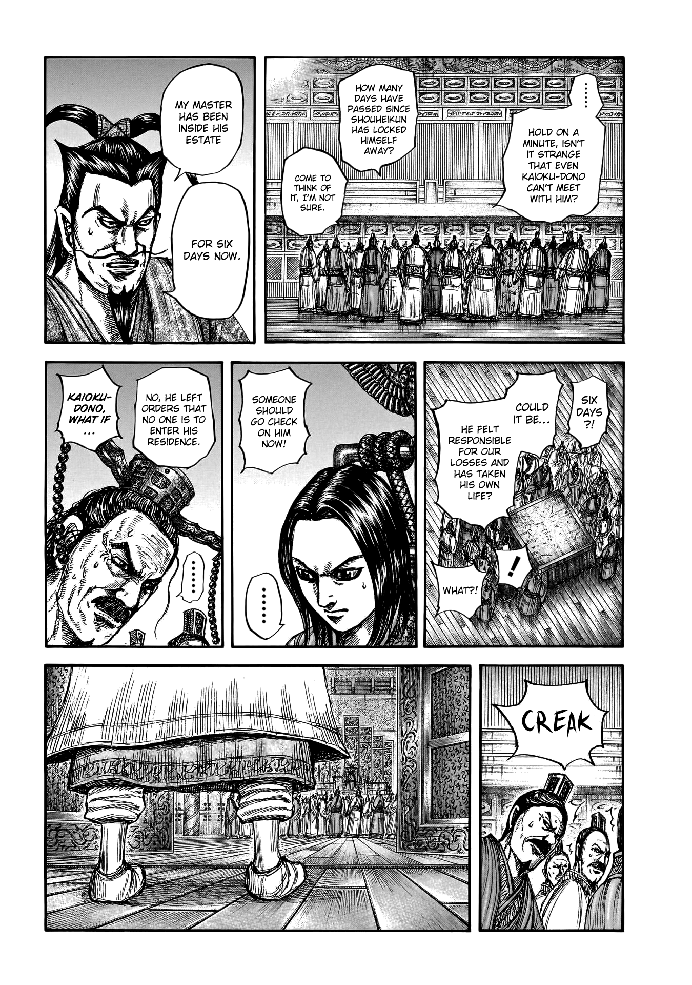Page 15 of Chapter 800
