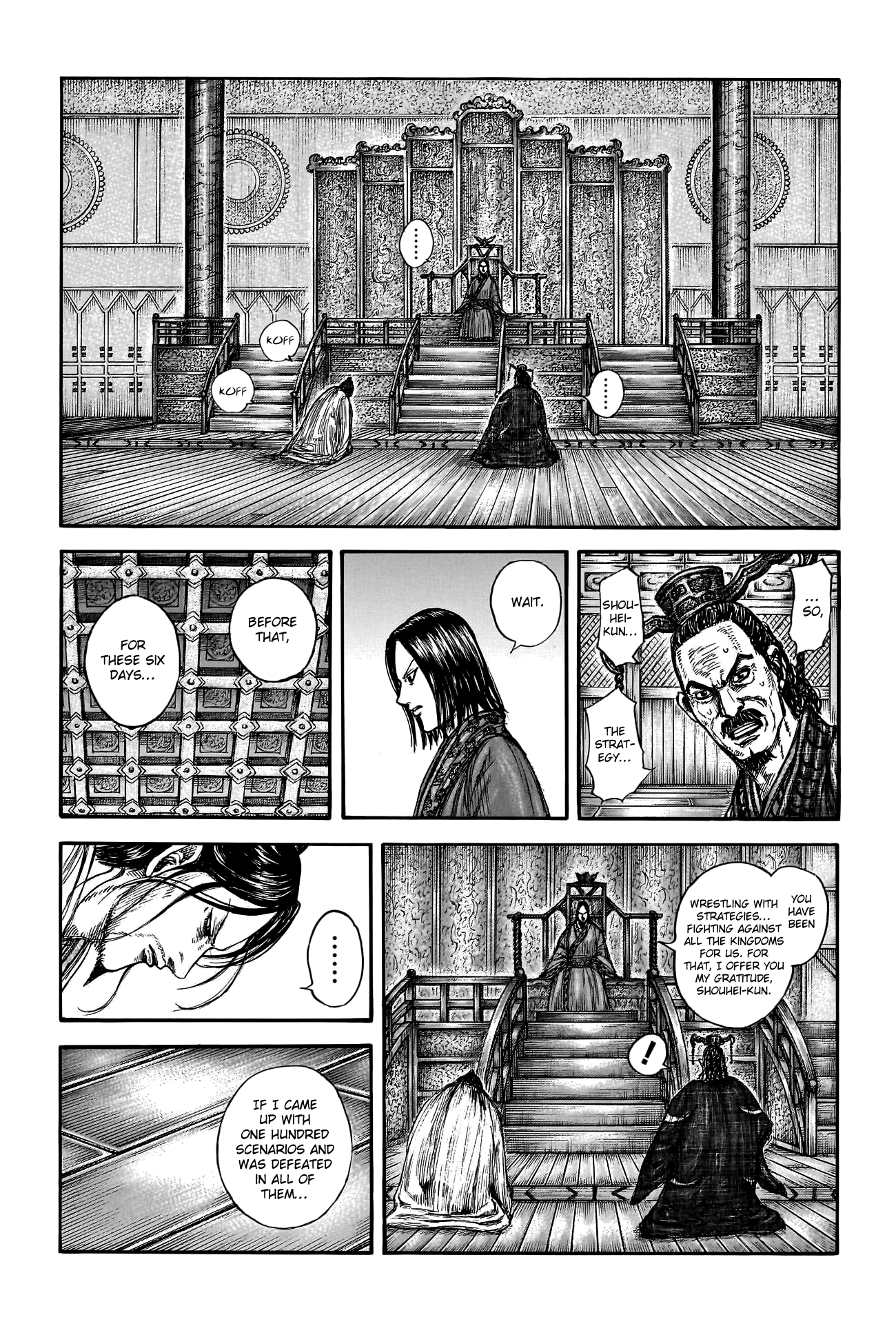 Page 17 of Chapter 800