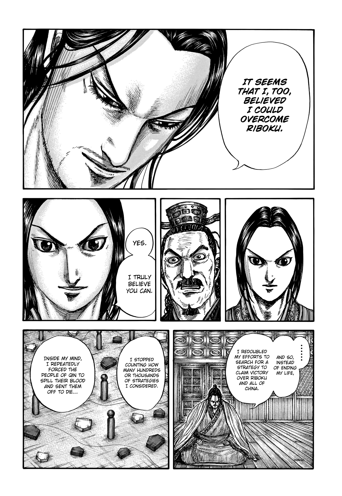 Page 19 of Chapter 800