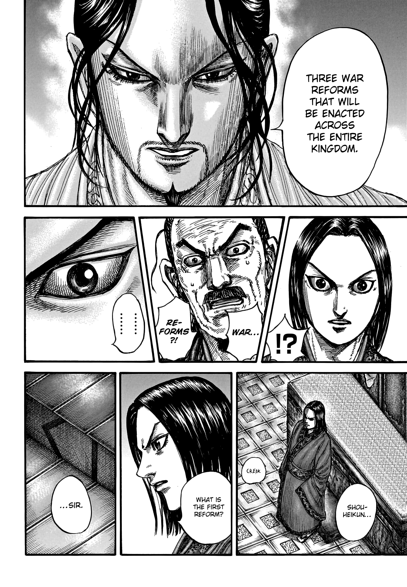 Page 21 of Chapter 800