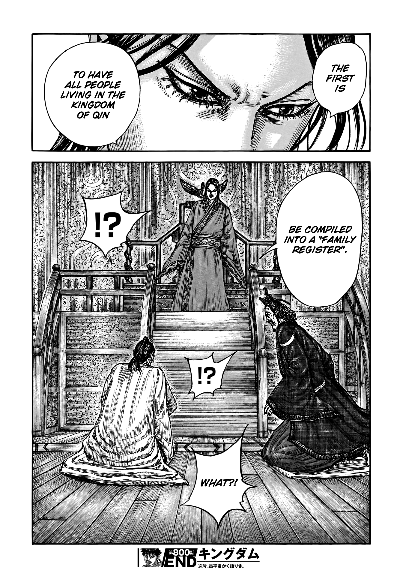 Page 22 of Chapter 800