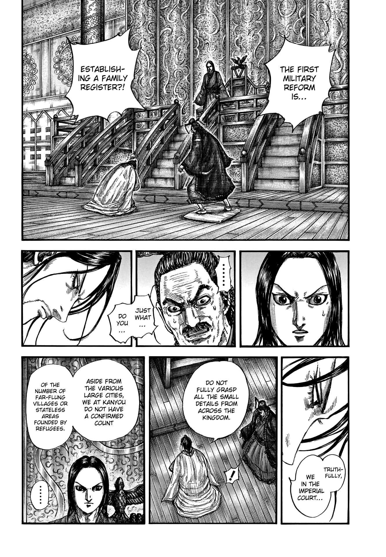 Page 4 of Chapter 801