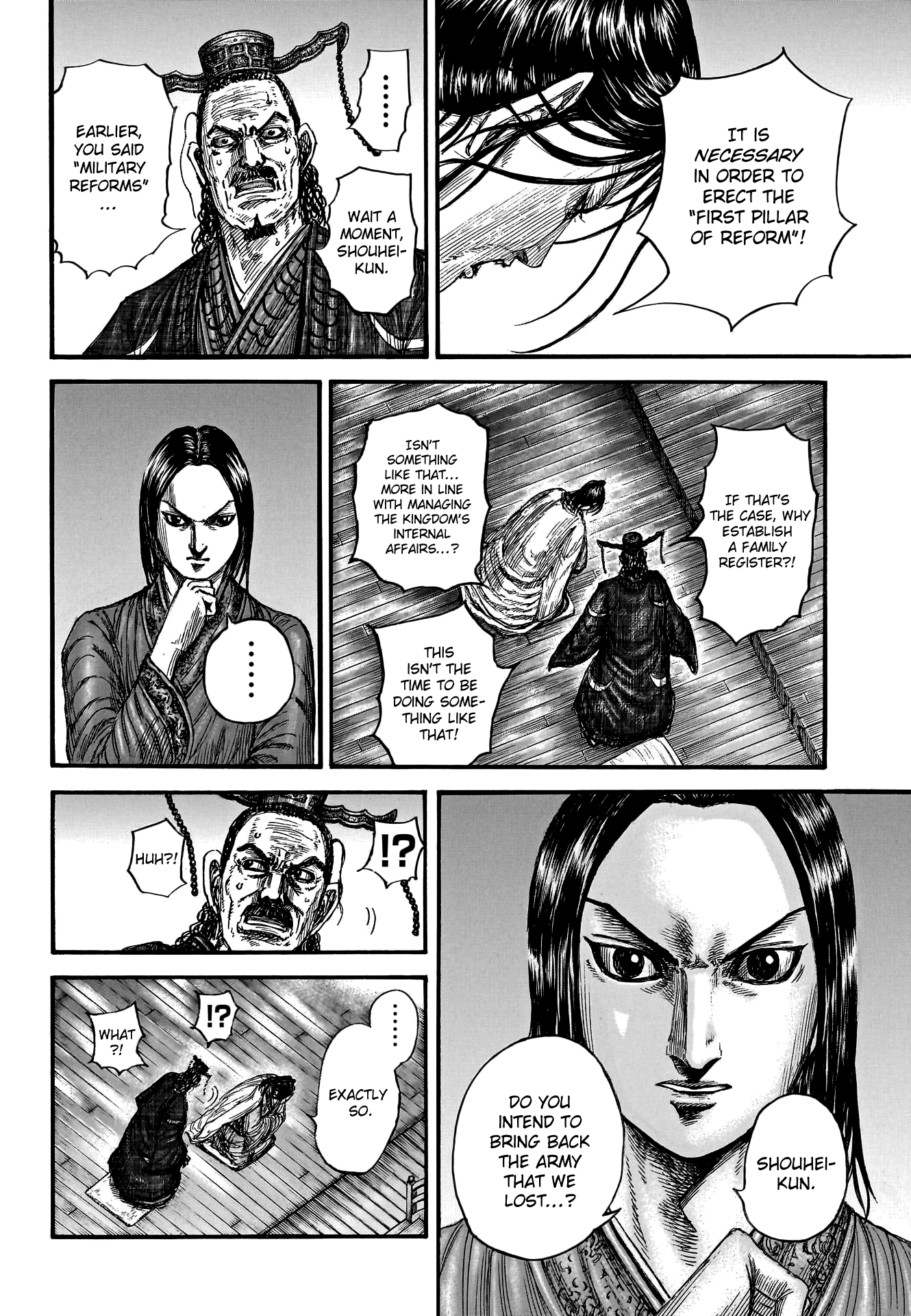 Page 6 of Chapter 801