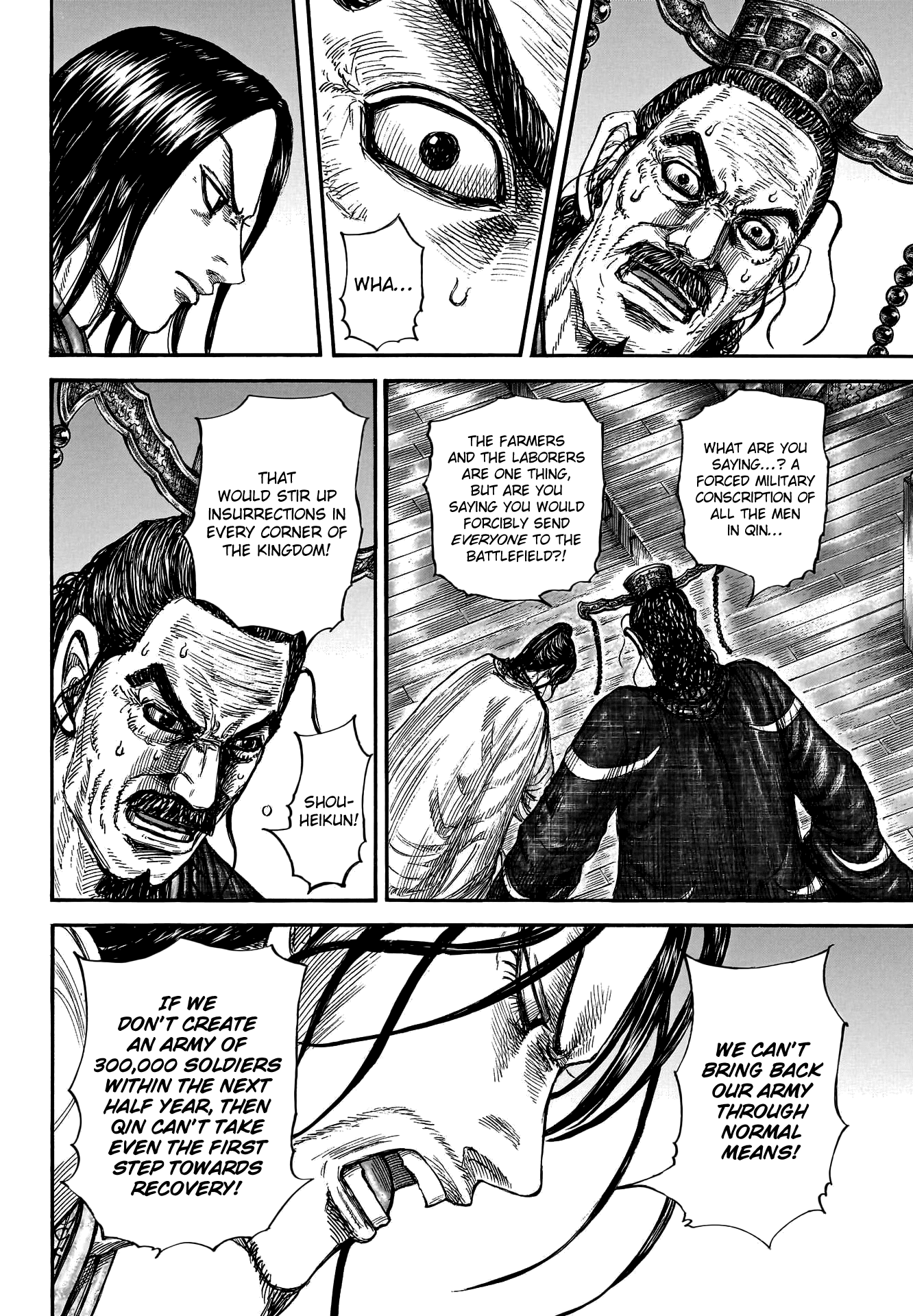 Page 8 of Chapter 801