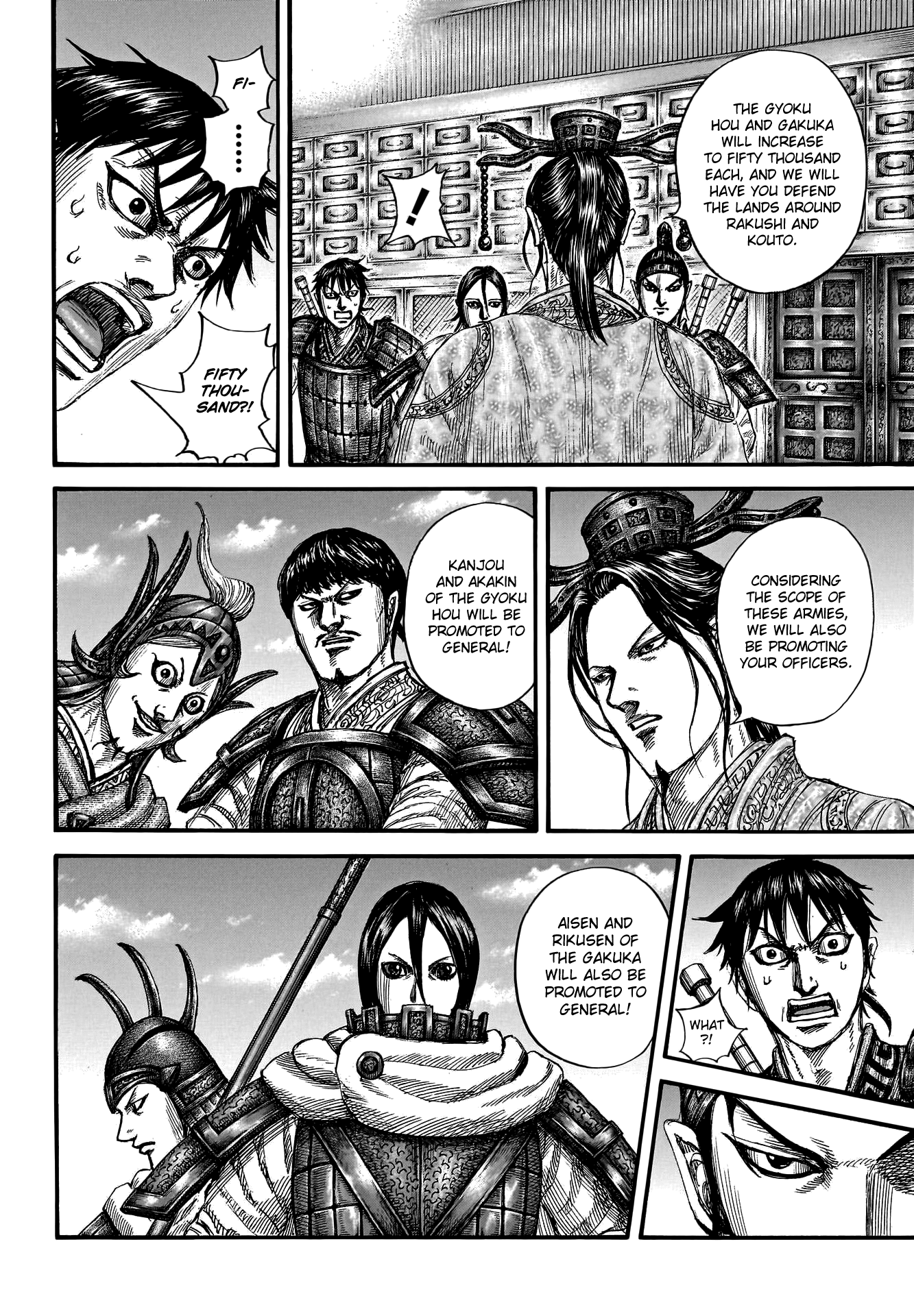 Page 16 of Chapter 801
