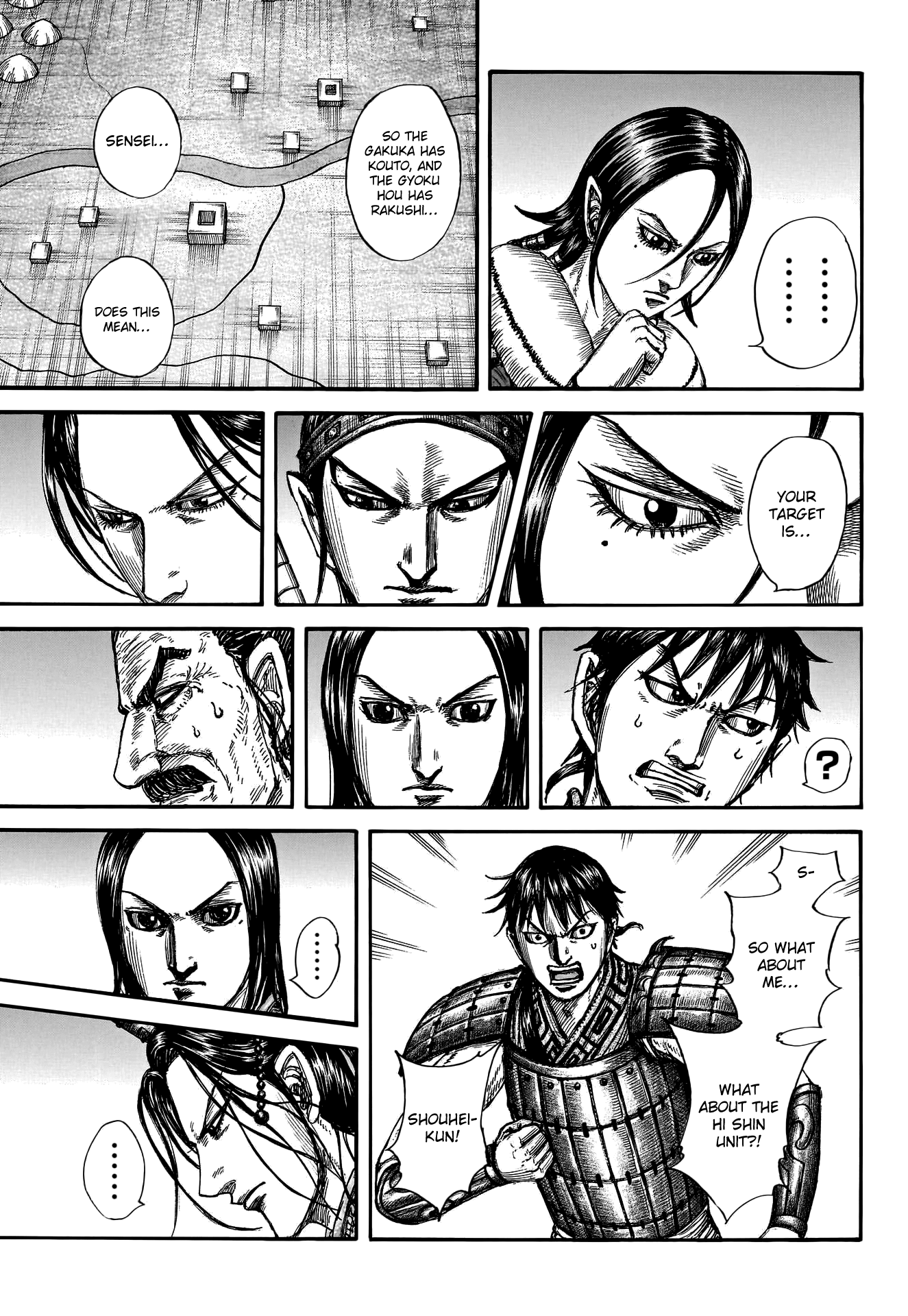 Page 17 of Chapter 801