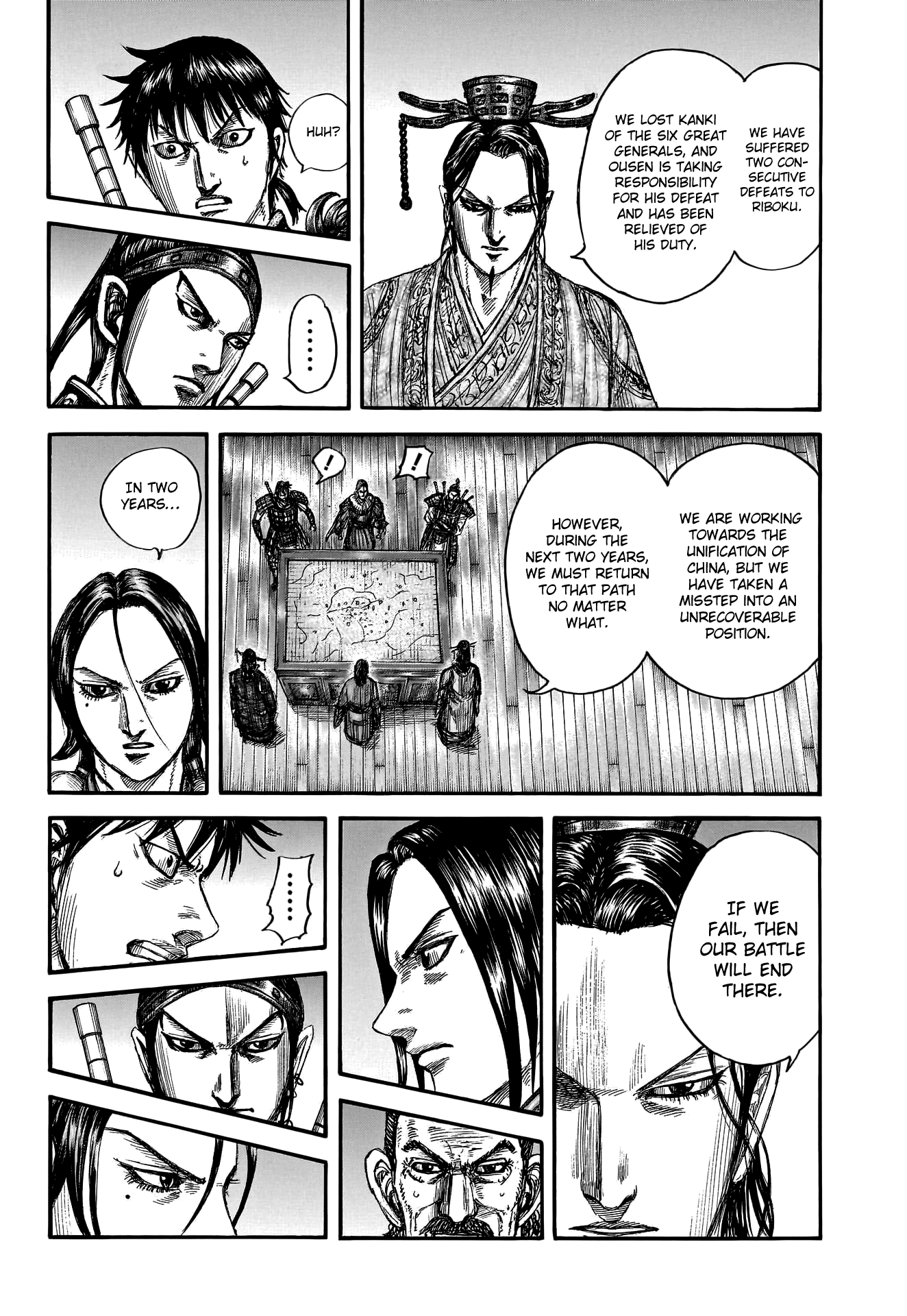 Page 18 of Chapter 801