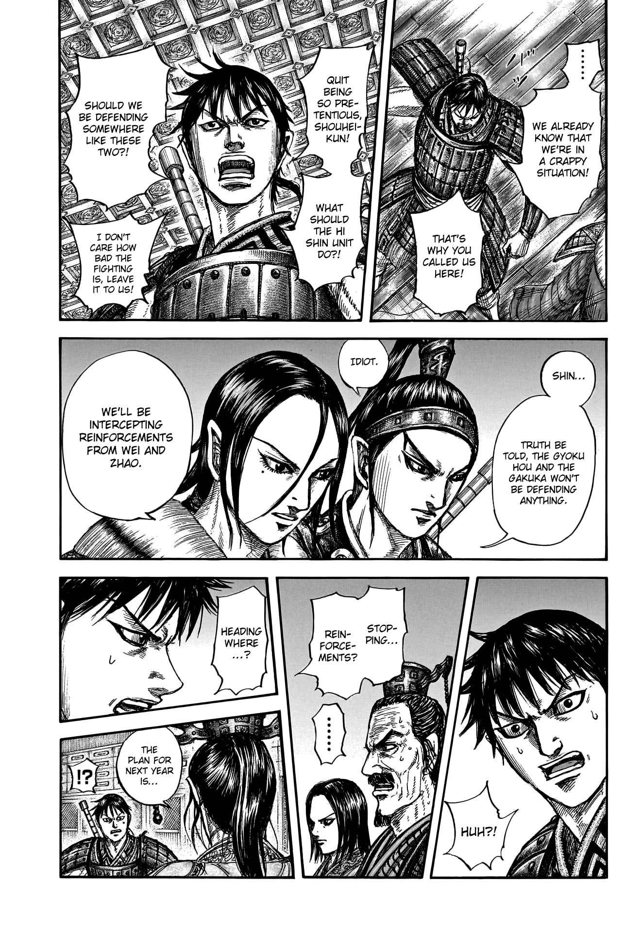 Page 19 of Chapter 801