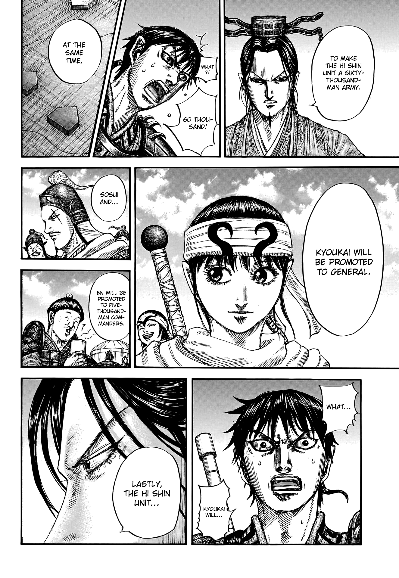 Page 20 of Chapter 801