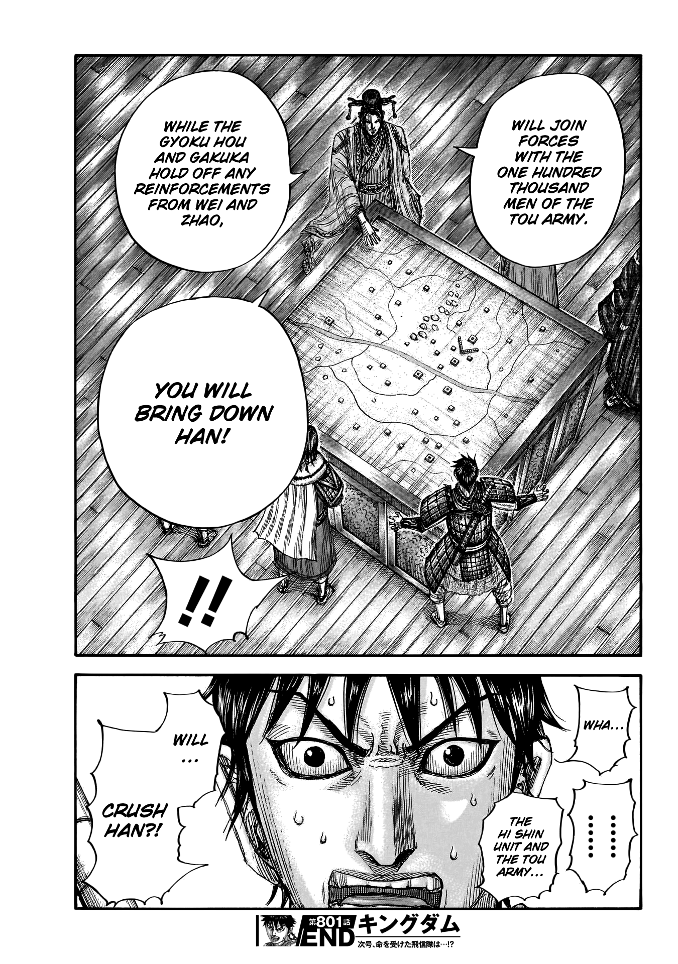 Page 21 of Chapter 801