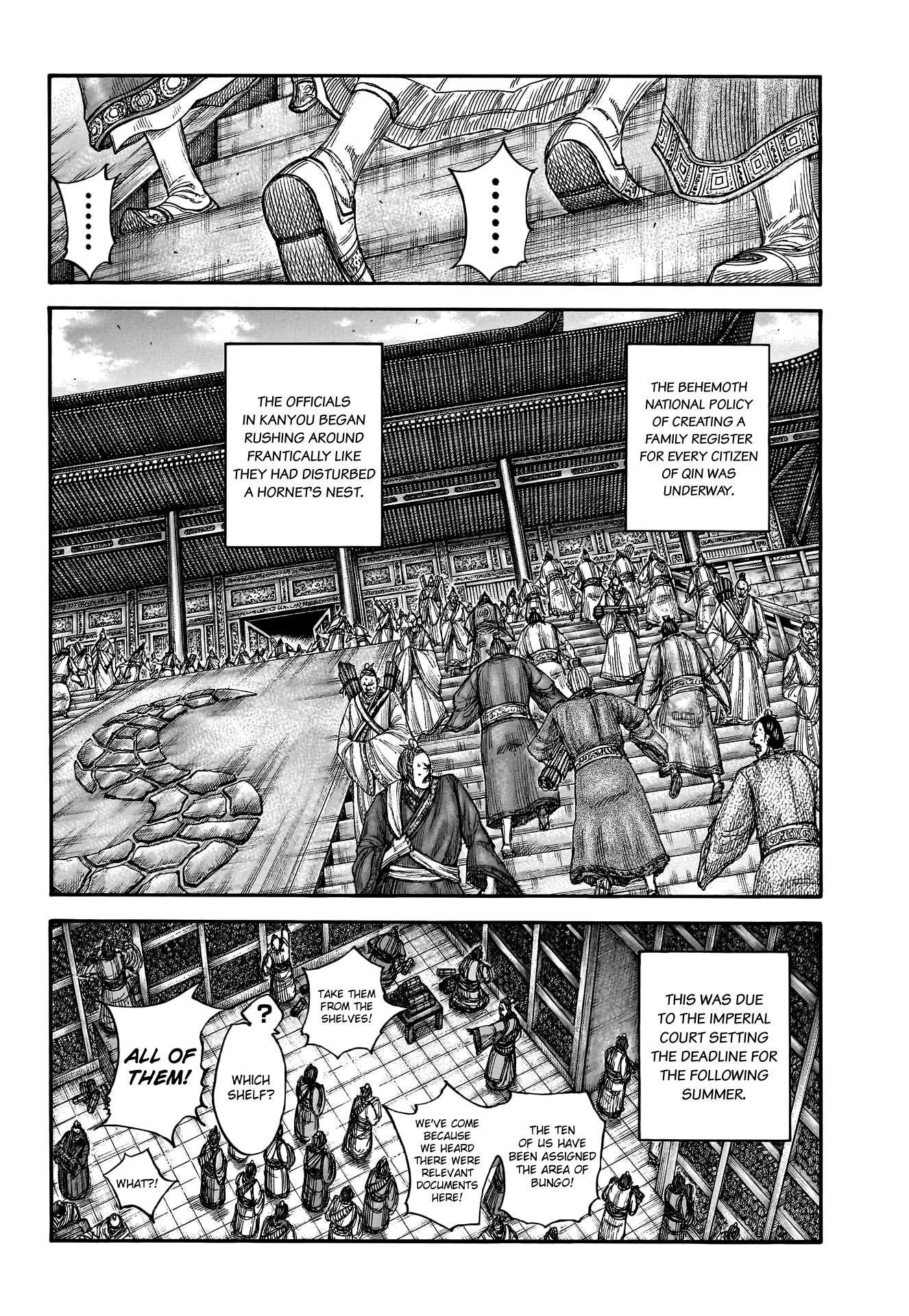 Page 4 of Chapter 802