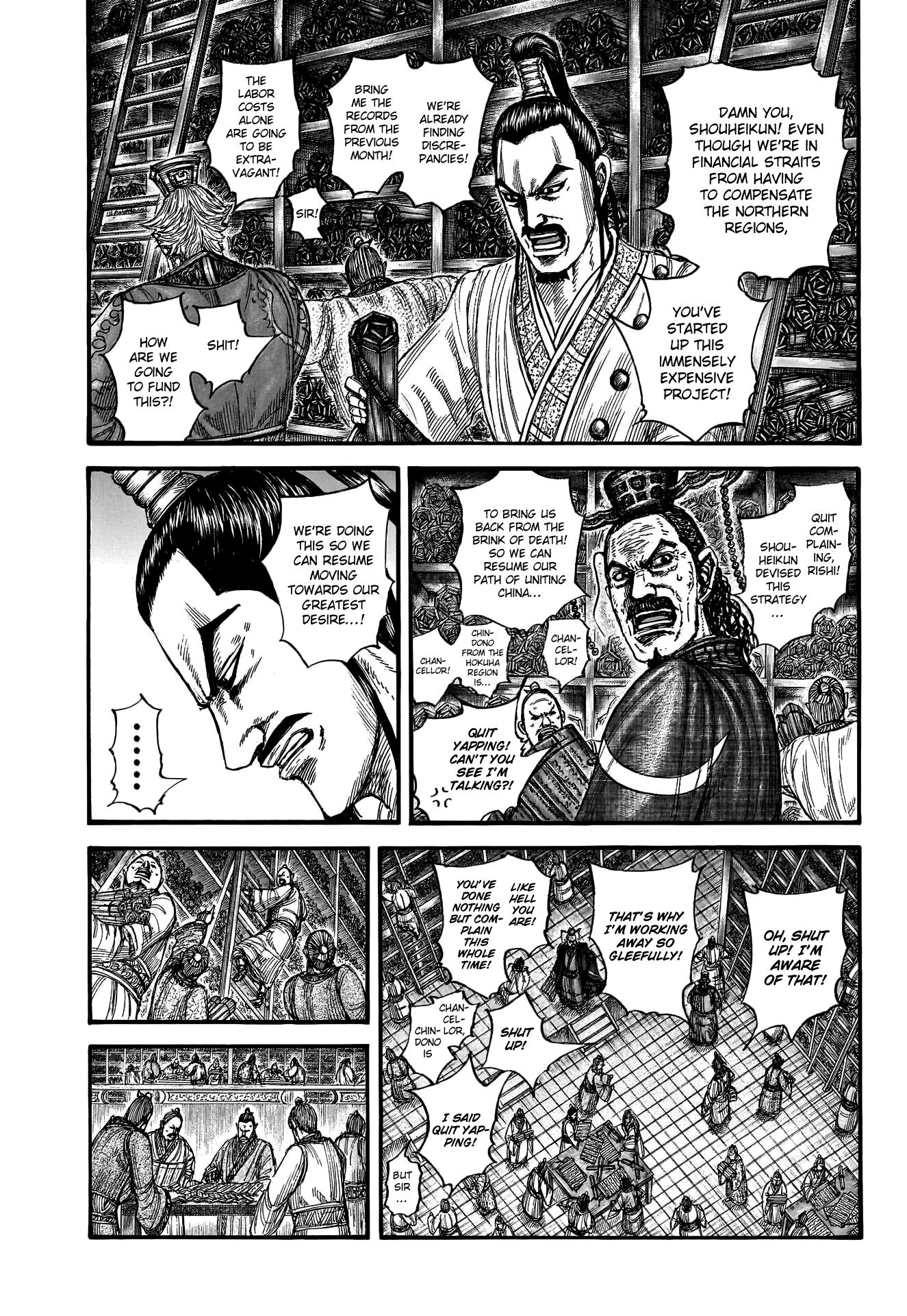 Page 5 of Chapter 802