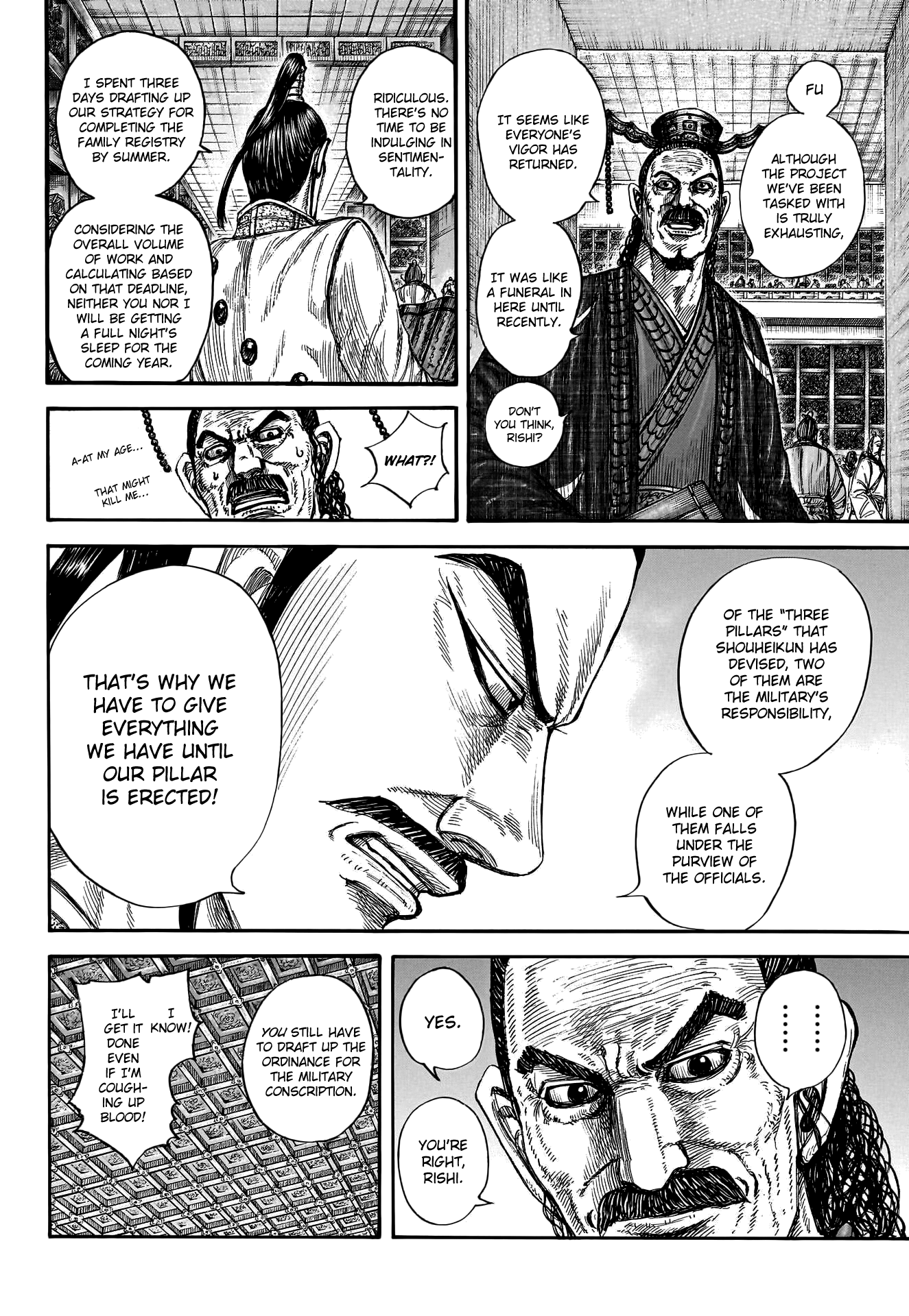 Page 6 of Chapter 802