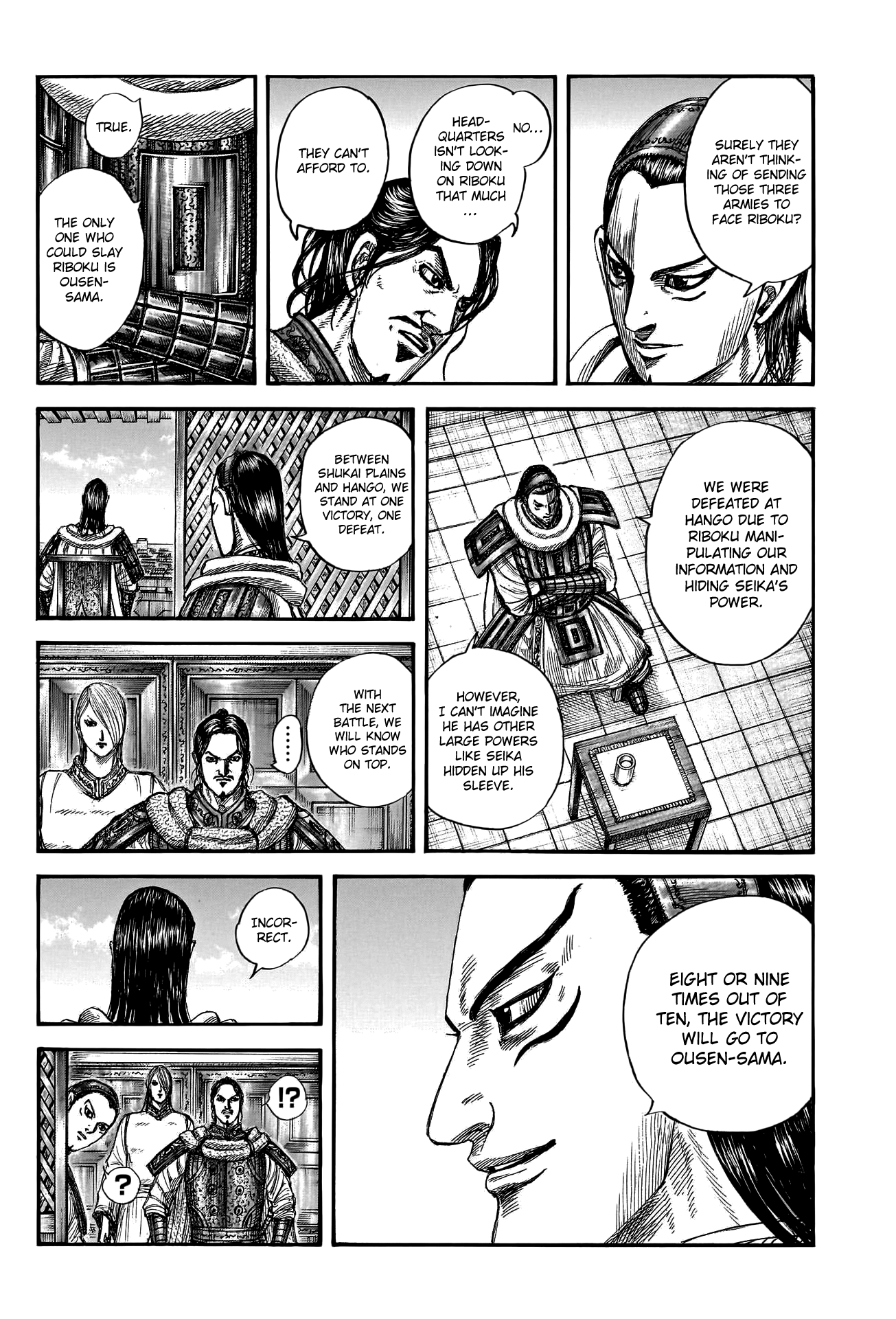 Page 10 of Chapter 802