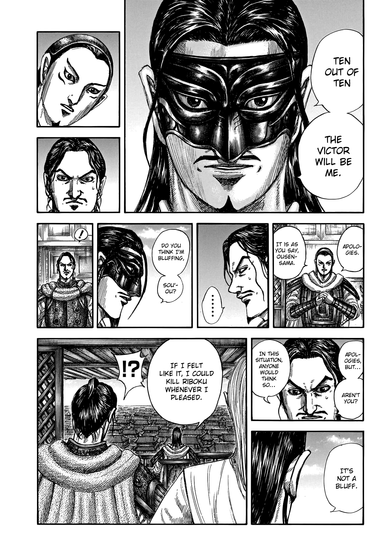 Page 11 of Chapter 802