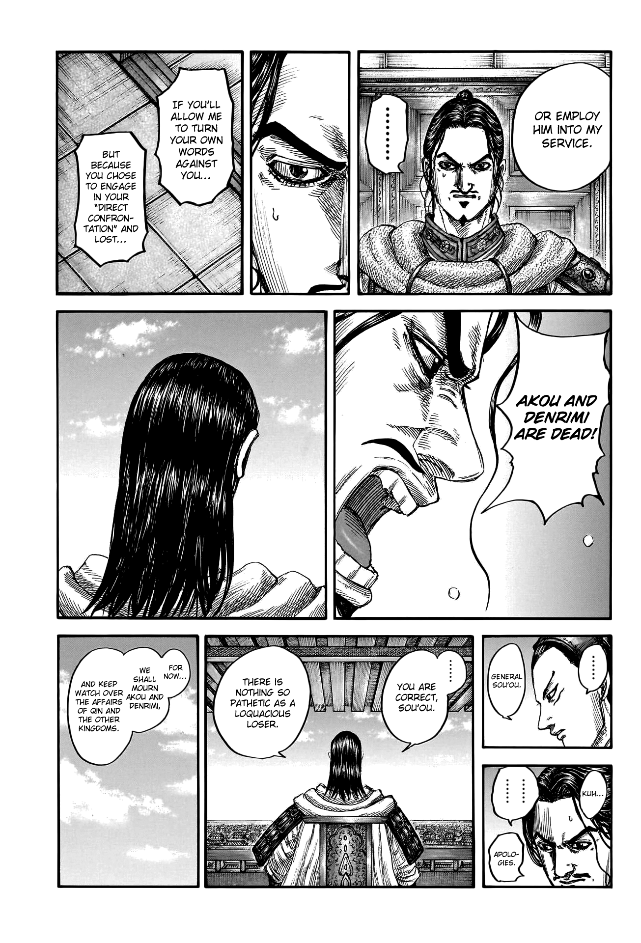 Page 13 of Chapter 802