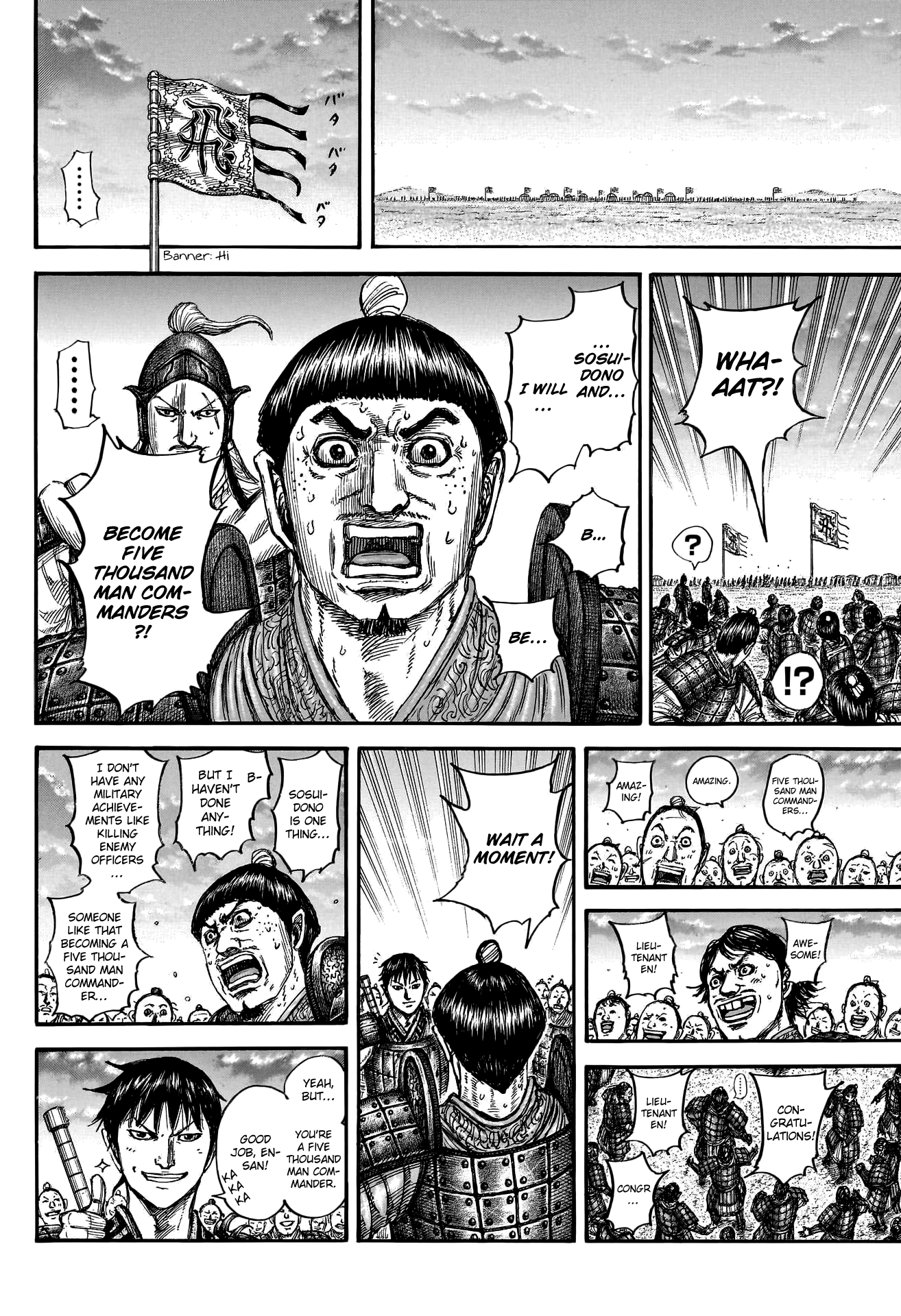 Page 14 of Chapter 802