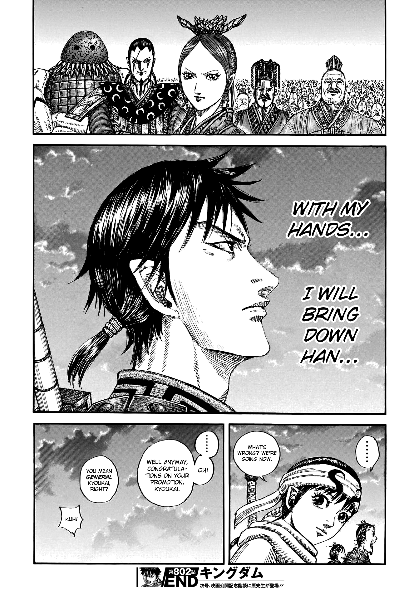 Page 21 of Chapter 802