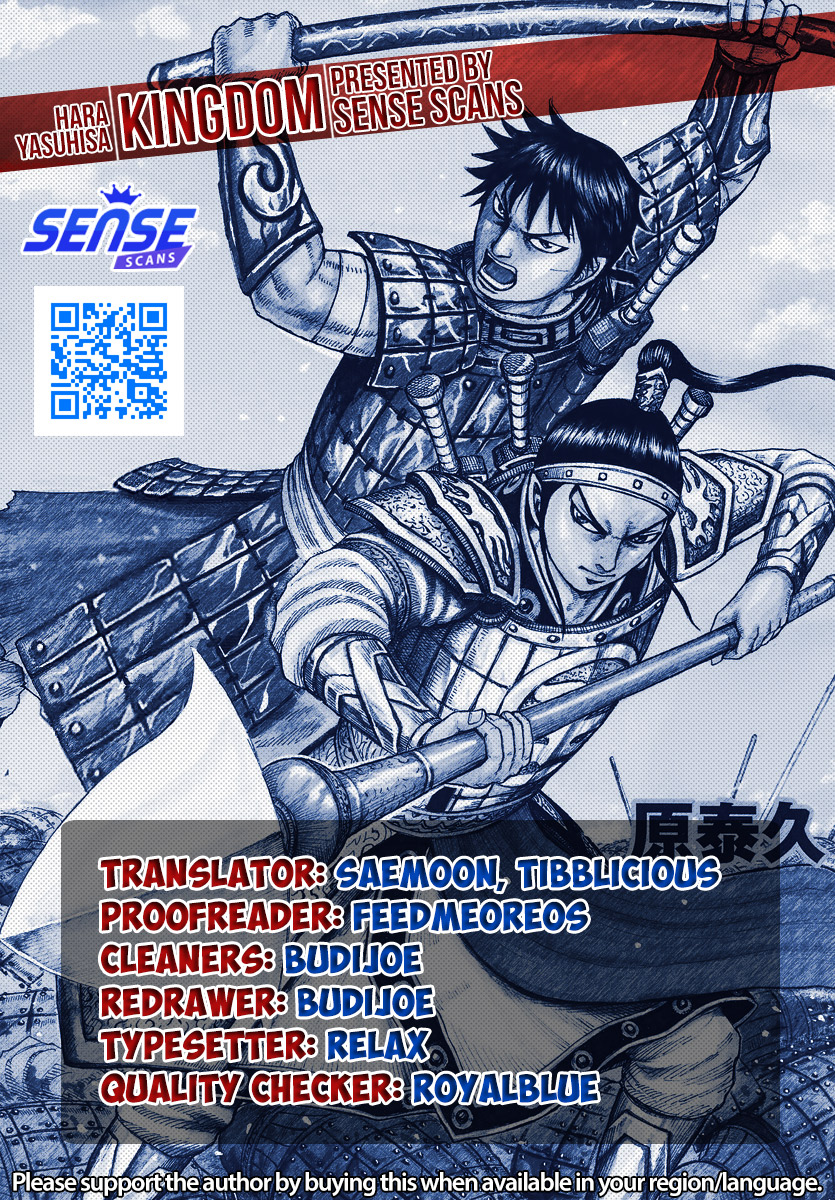 Page 1 of Chapter 803