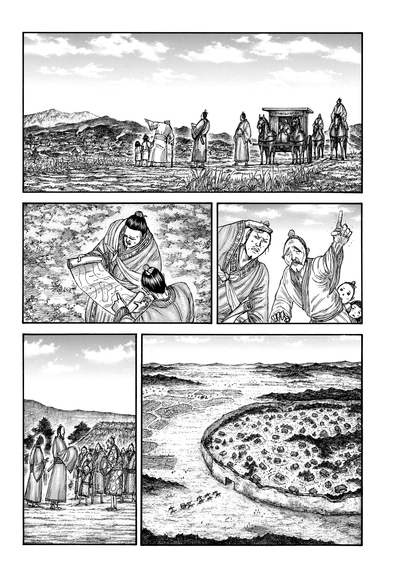 Page 4 of Chapter 803
