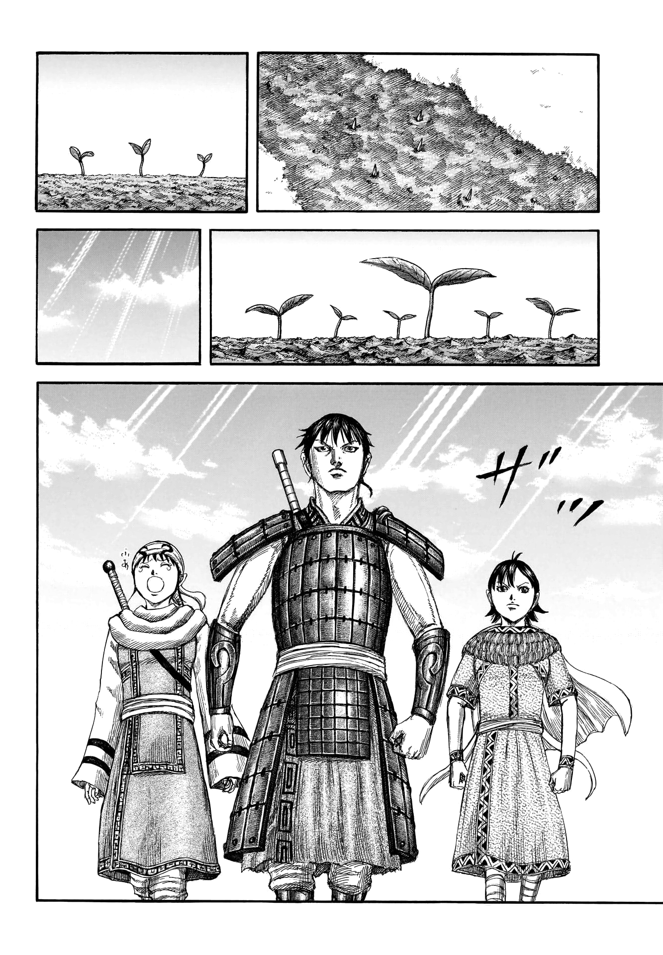 Page 10 of Chapter 803