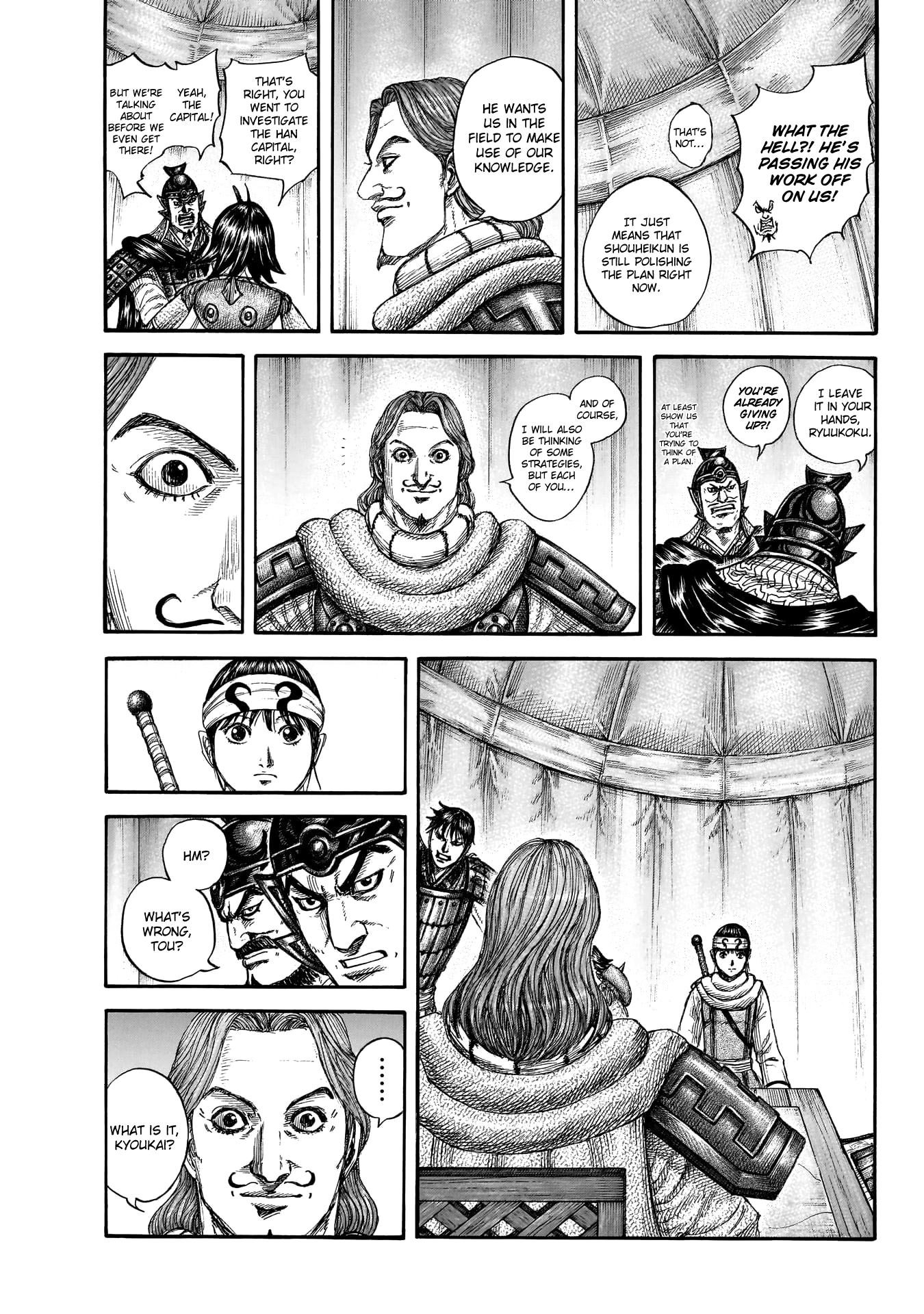Page 19 of Chapter 803