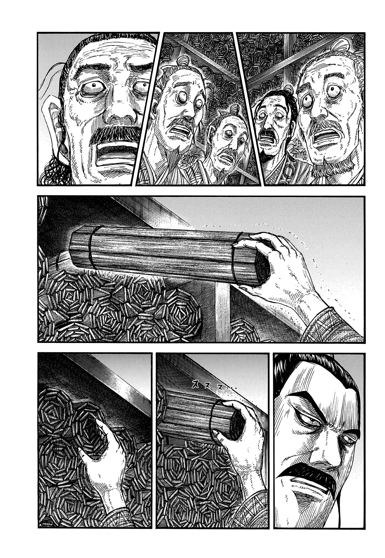 Page 3 of Chapter 804