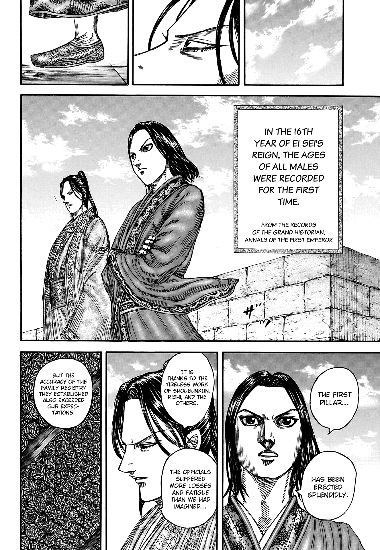 Page 5 of Chapter 804