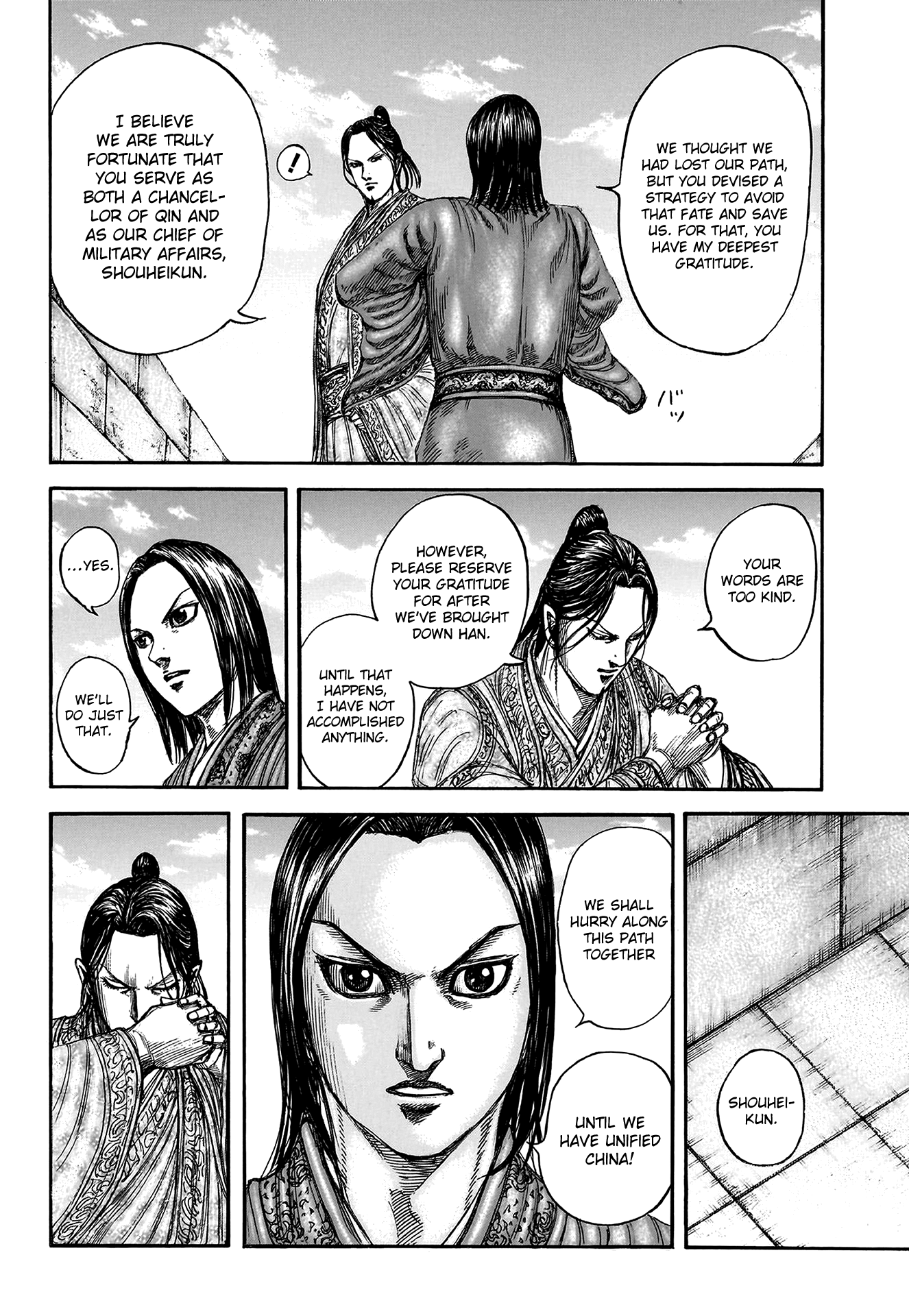 Page 7 of Chapter 804