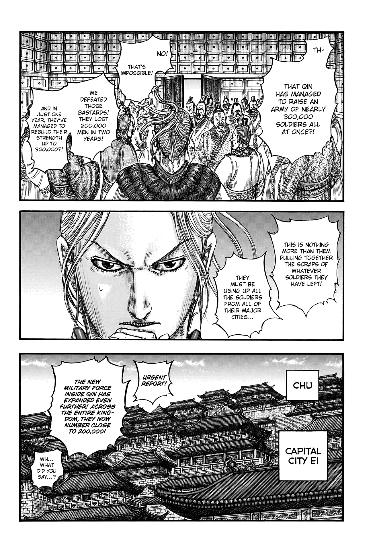 Page 12 of Chapter 804