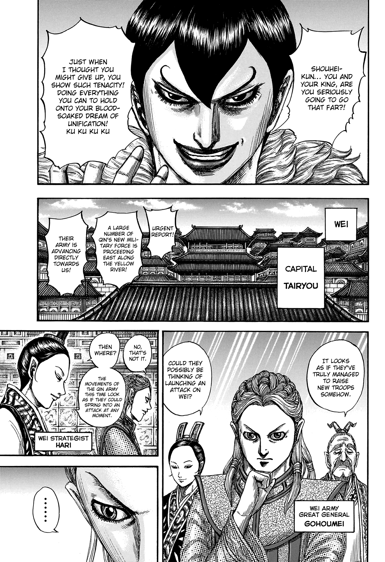 Page 15 of Chapter 804