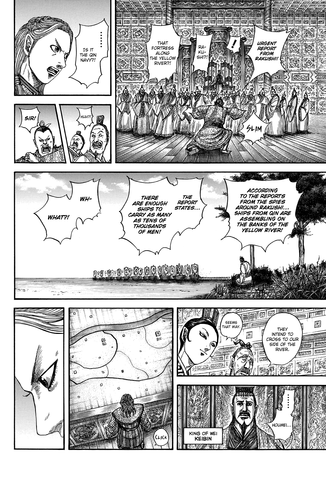 Page 16 of Chapter 804