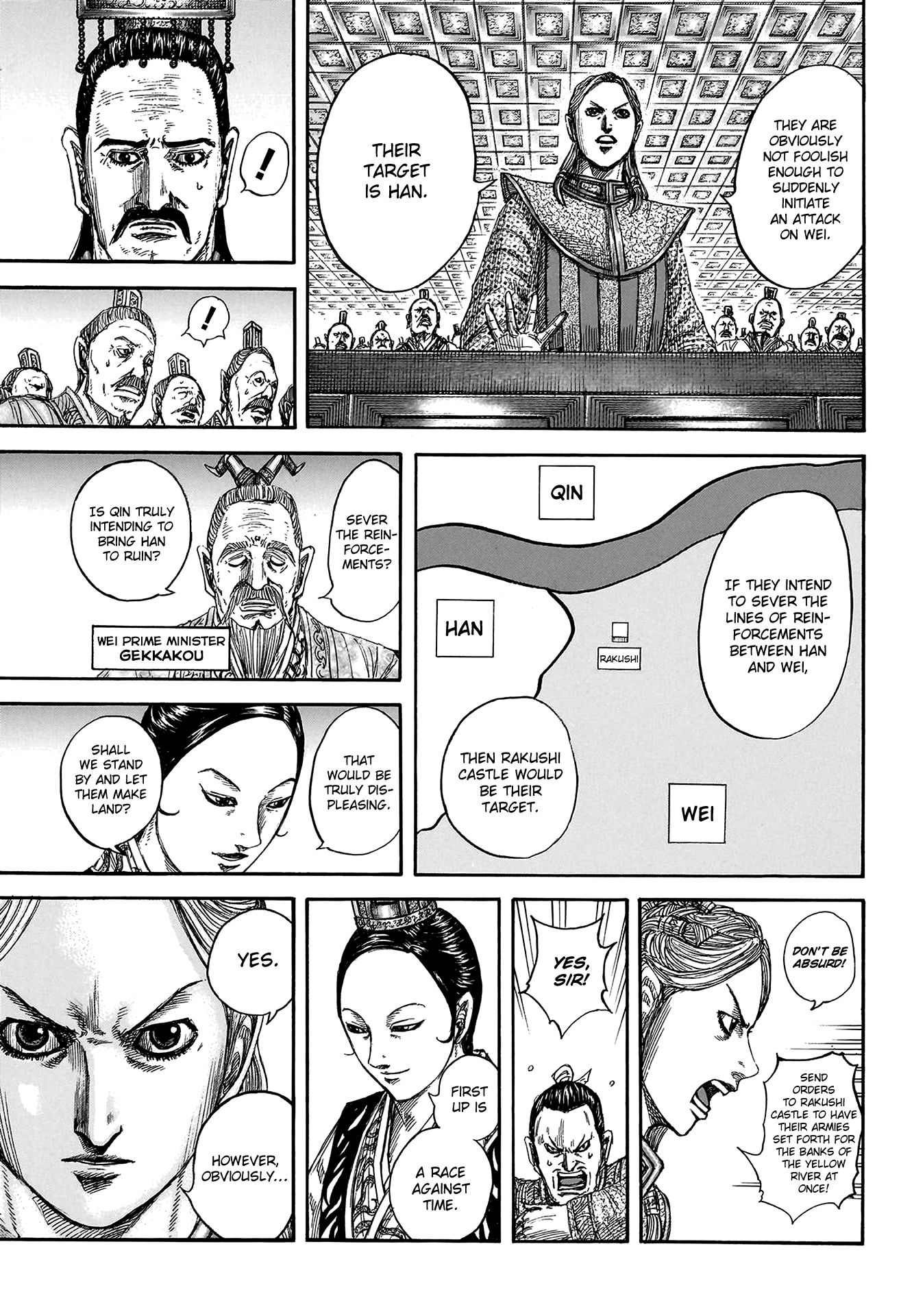Page 17 of Chapter 804