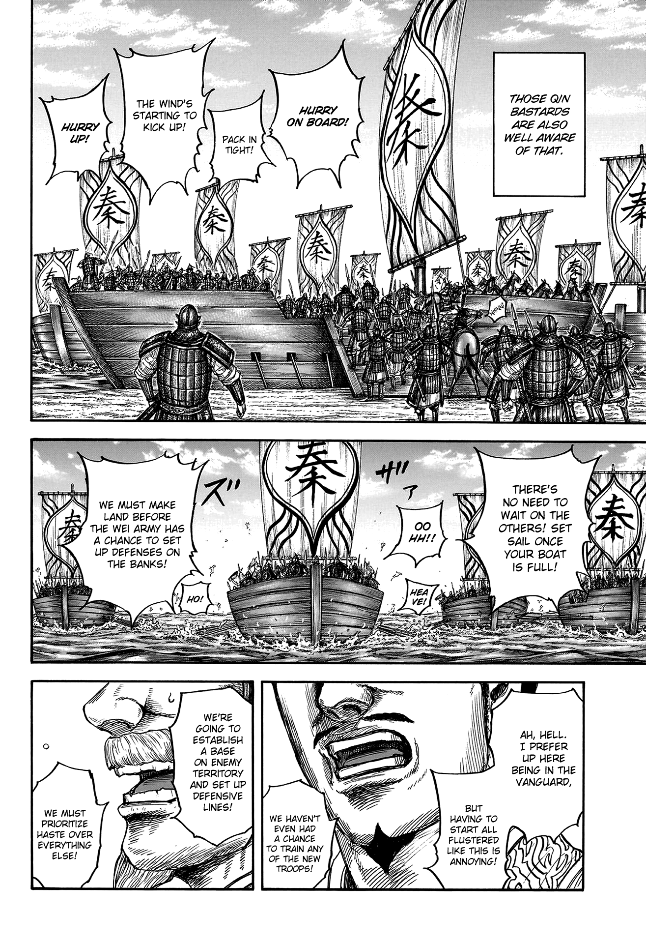 Page 18 of Chapter 804