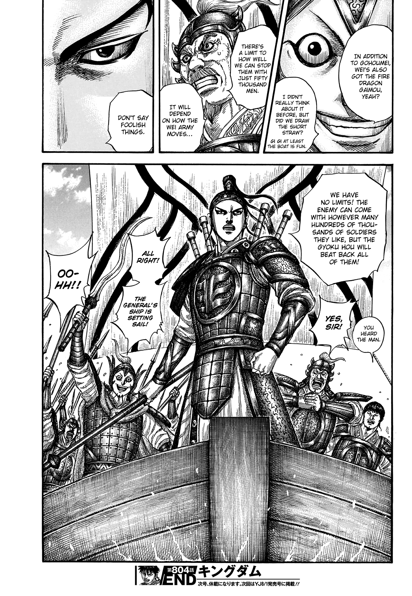 Page 19 of Chapter 804
