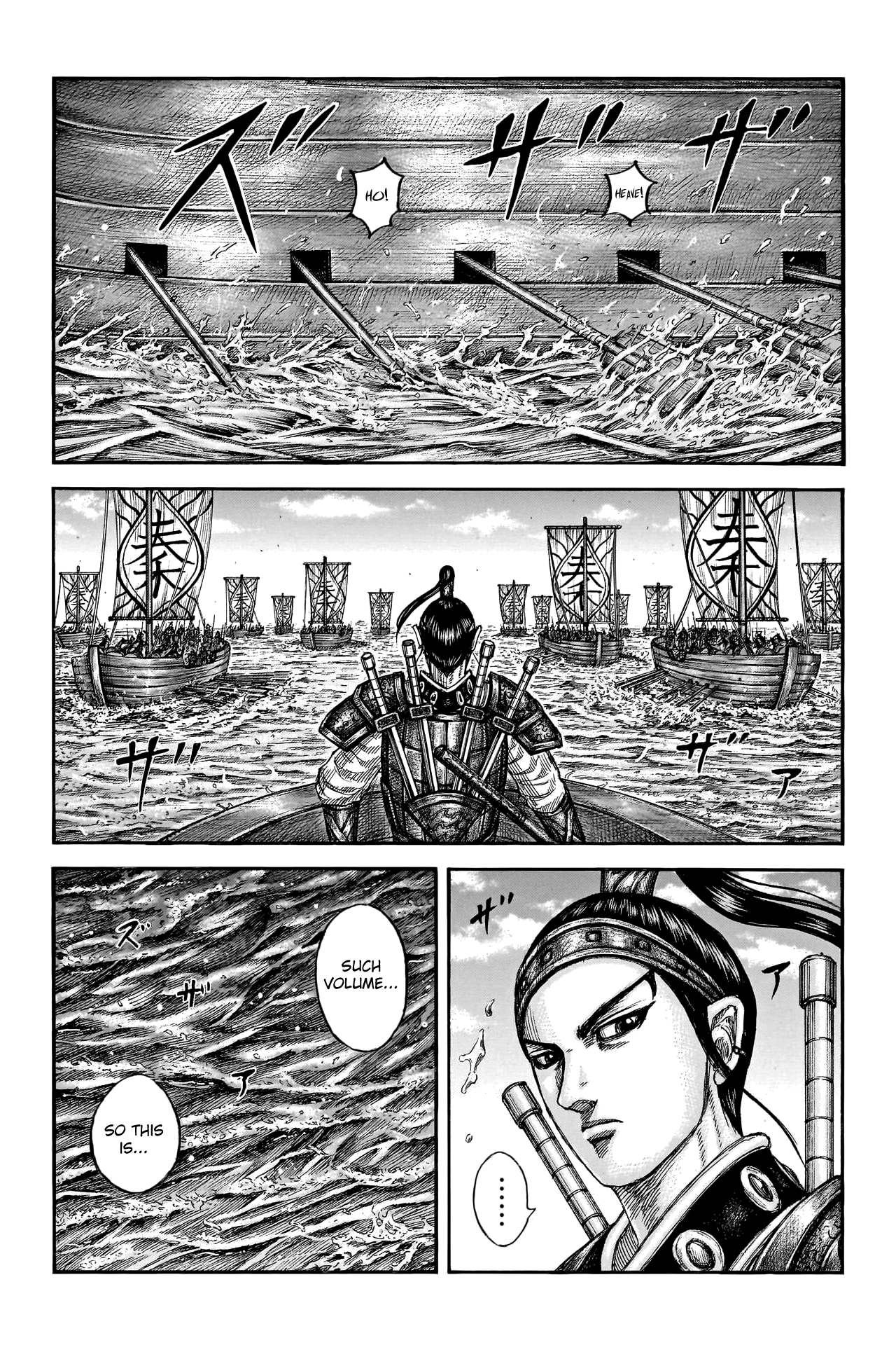 Page 3 of Chapter 805