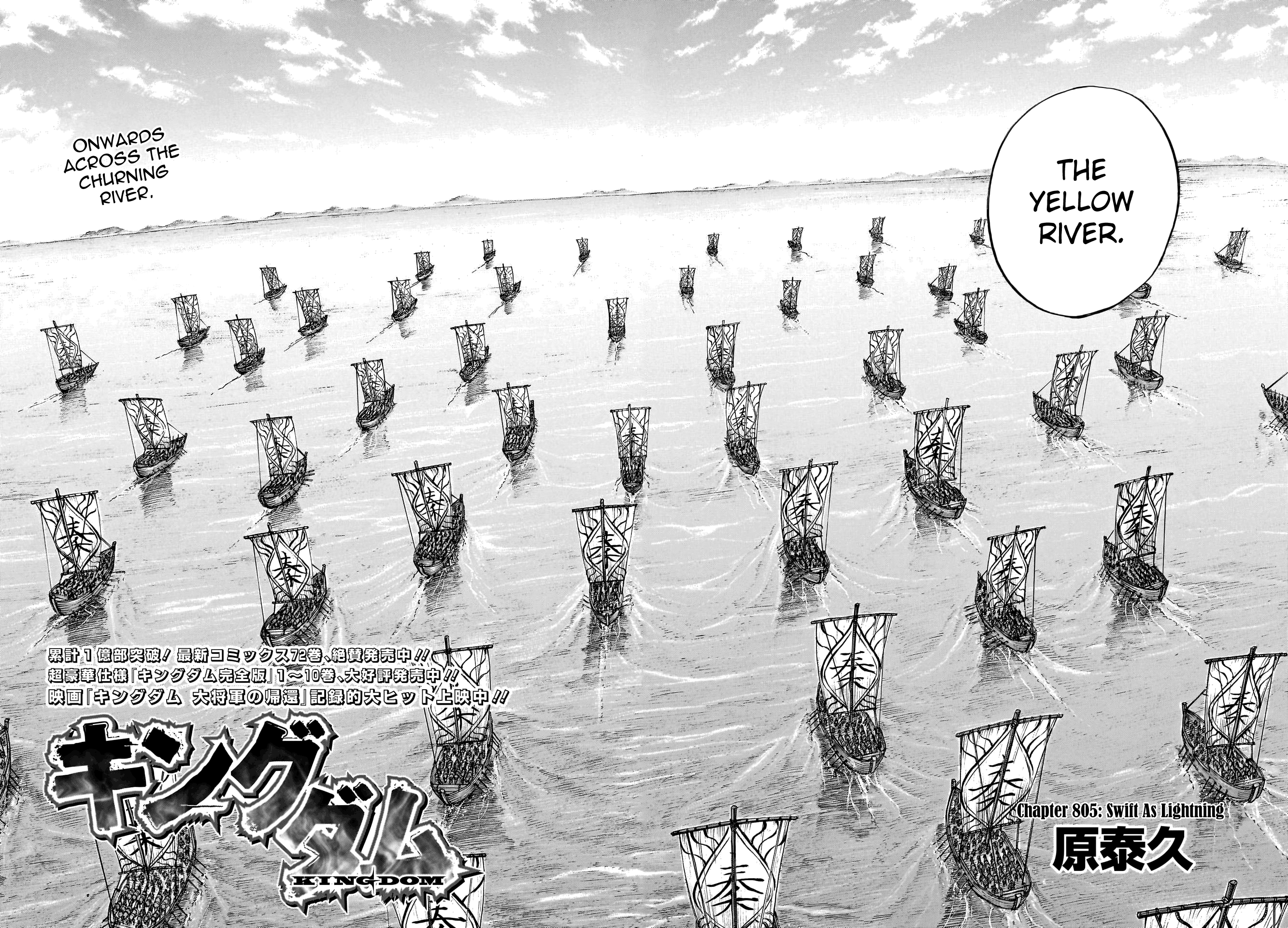 Page 4 of Chapter 805