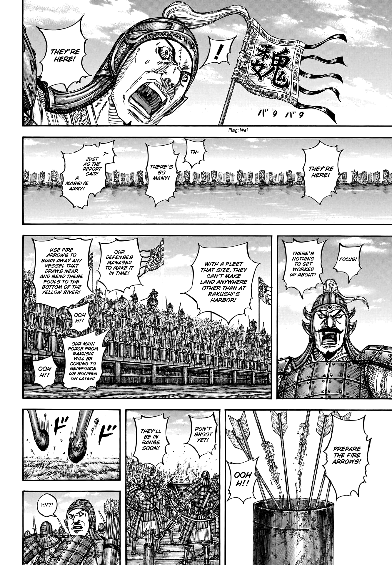 Page 5 of Chapter 805