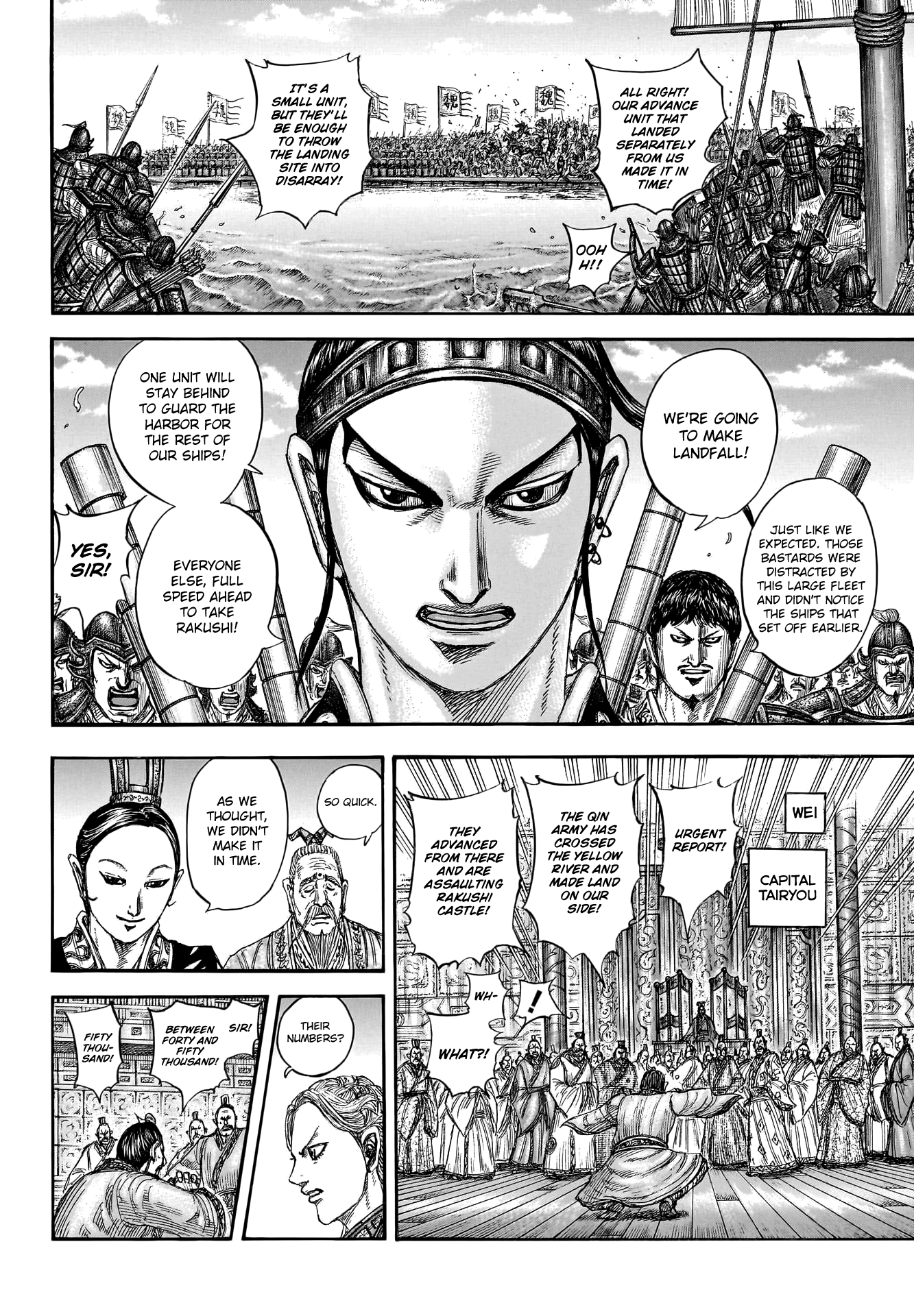 Page 7 of Chapter 805