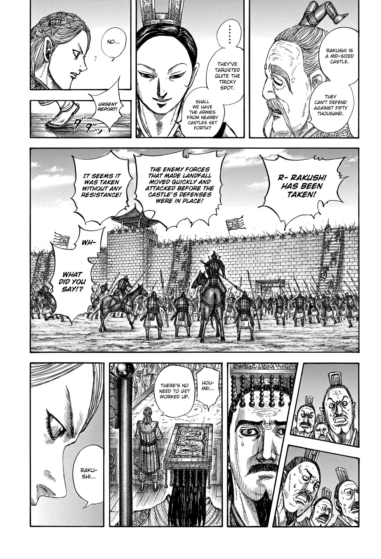 Page 8 of Chapter 805