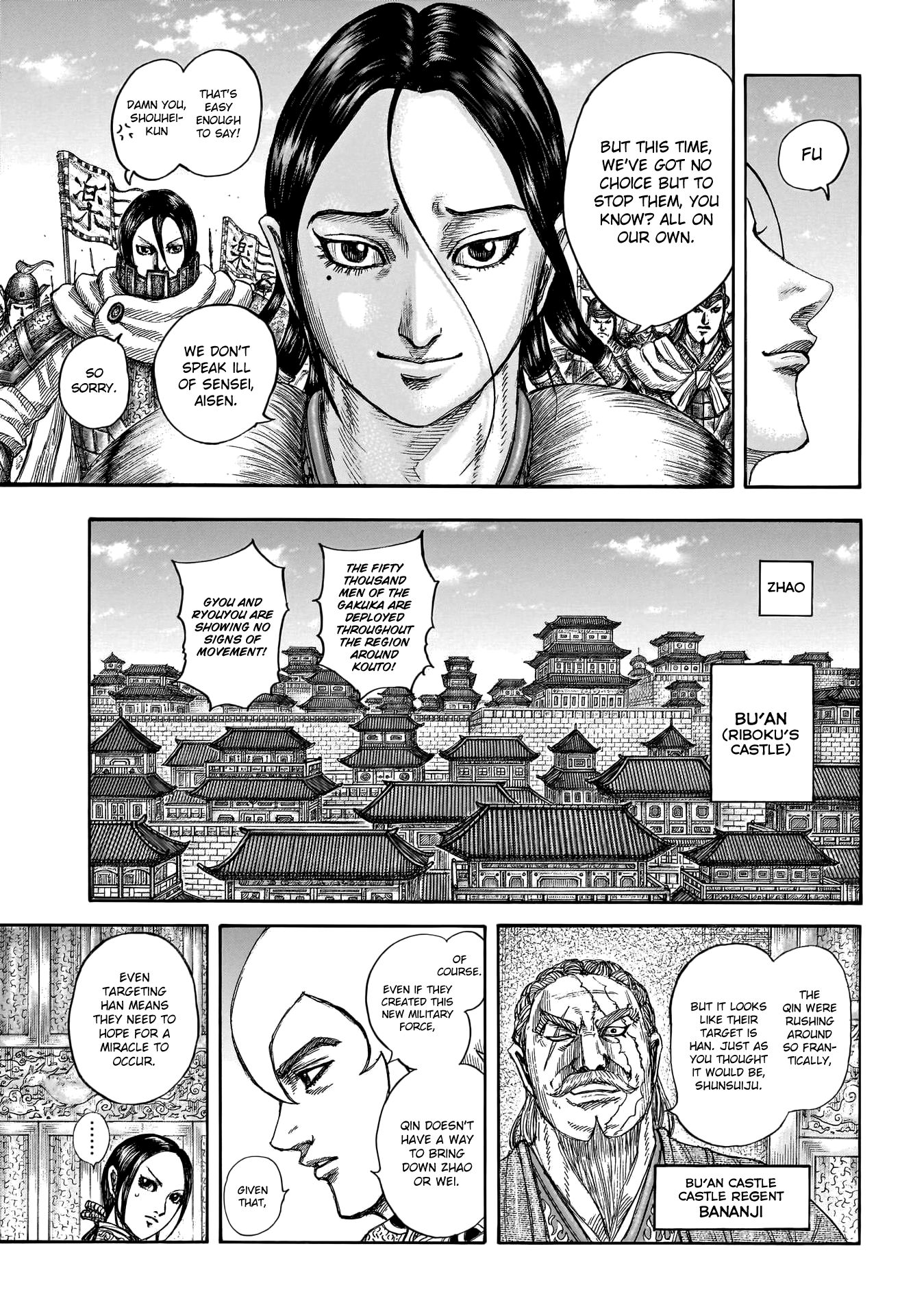 Page 12 of Chapter 805