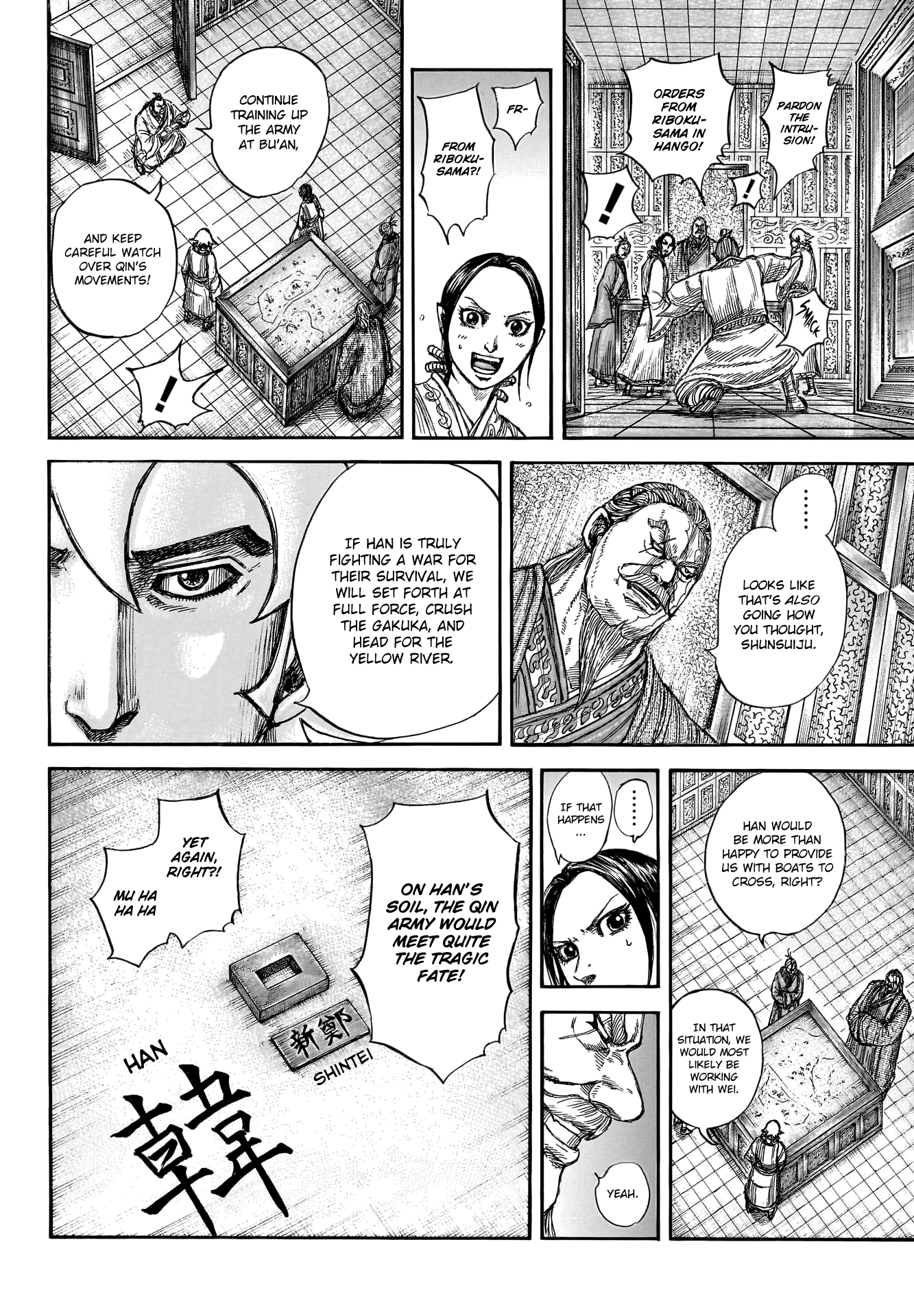 Page 13 of Chapter 805